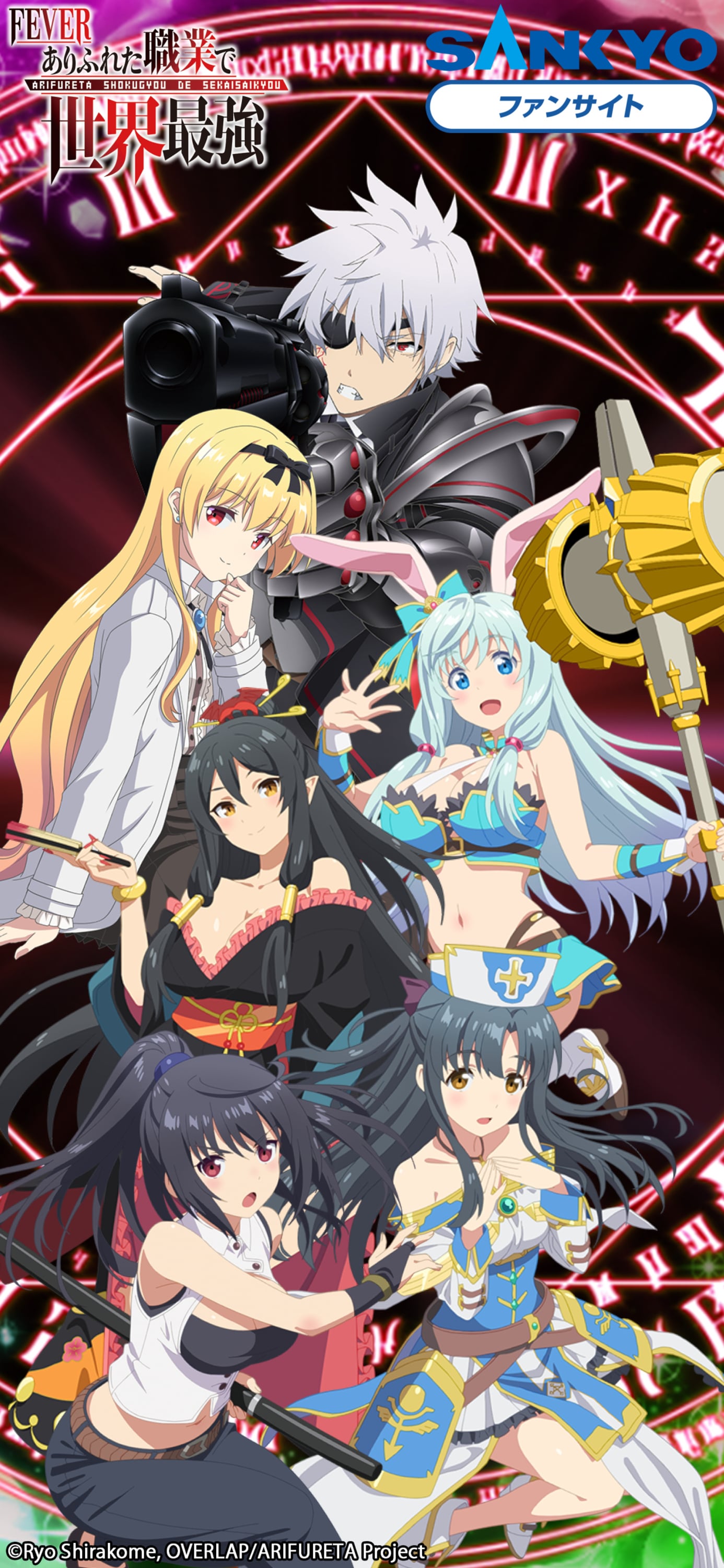 Main Protagonists Wallpaper