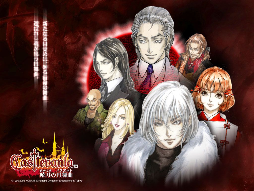 Castlevania: Aria of Sorrow official