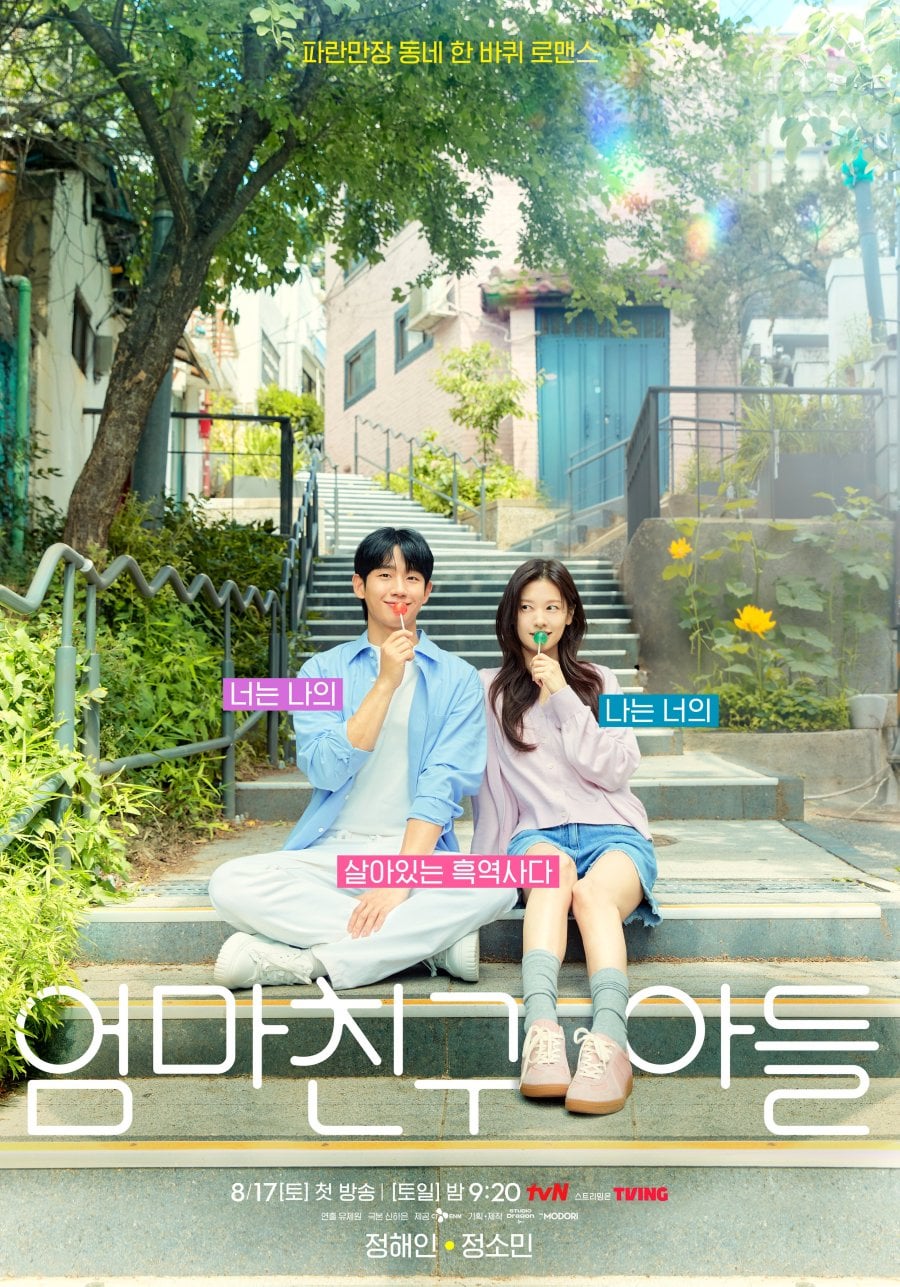 Love Next Door [Episodes 3 & 4]