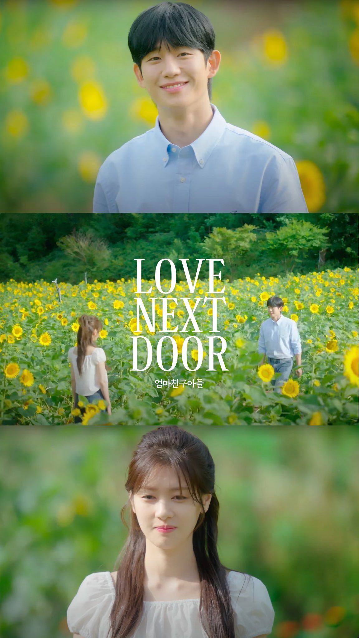 Love Next Door #LoveNextDoor #JungHaeIn