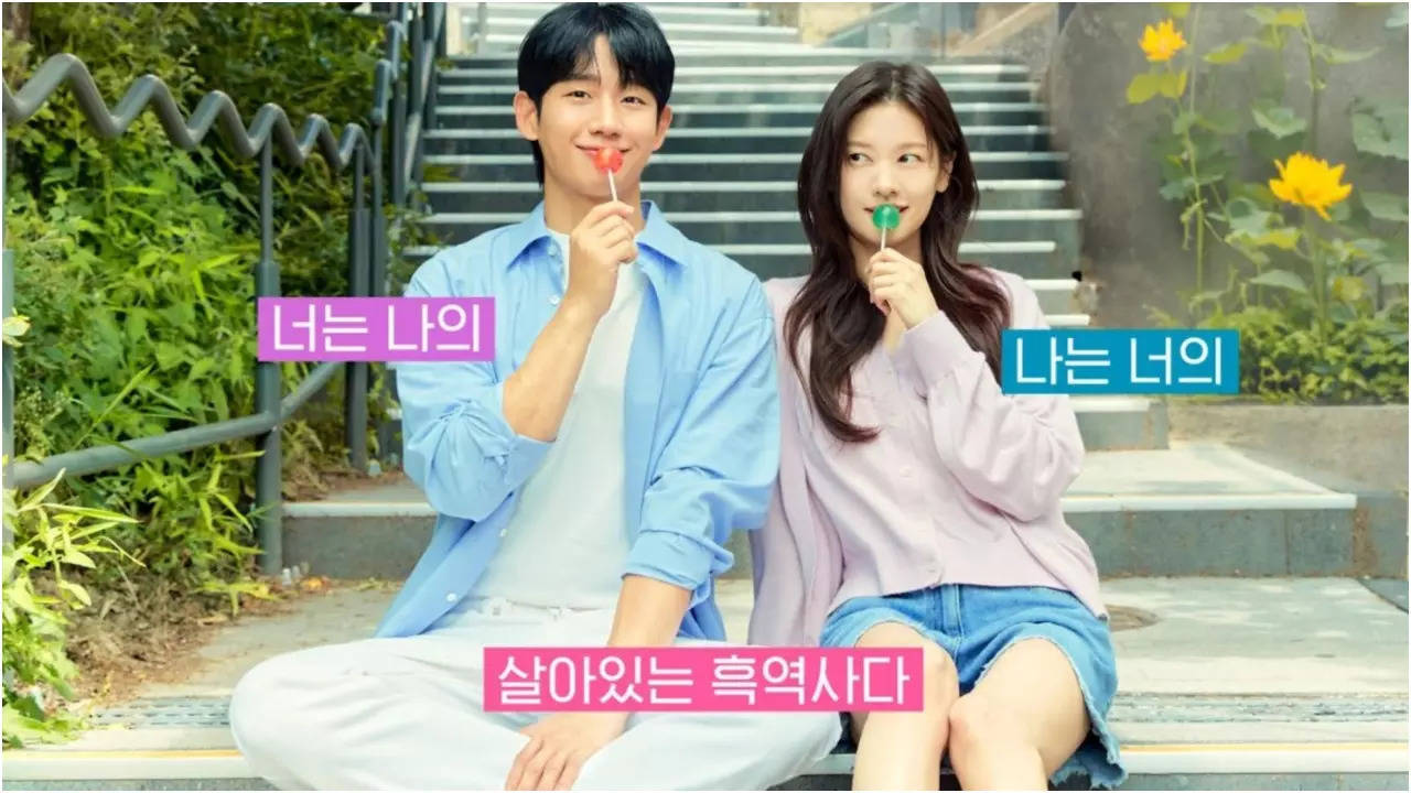 Love Next Door' teaser reveals Jung Hae