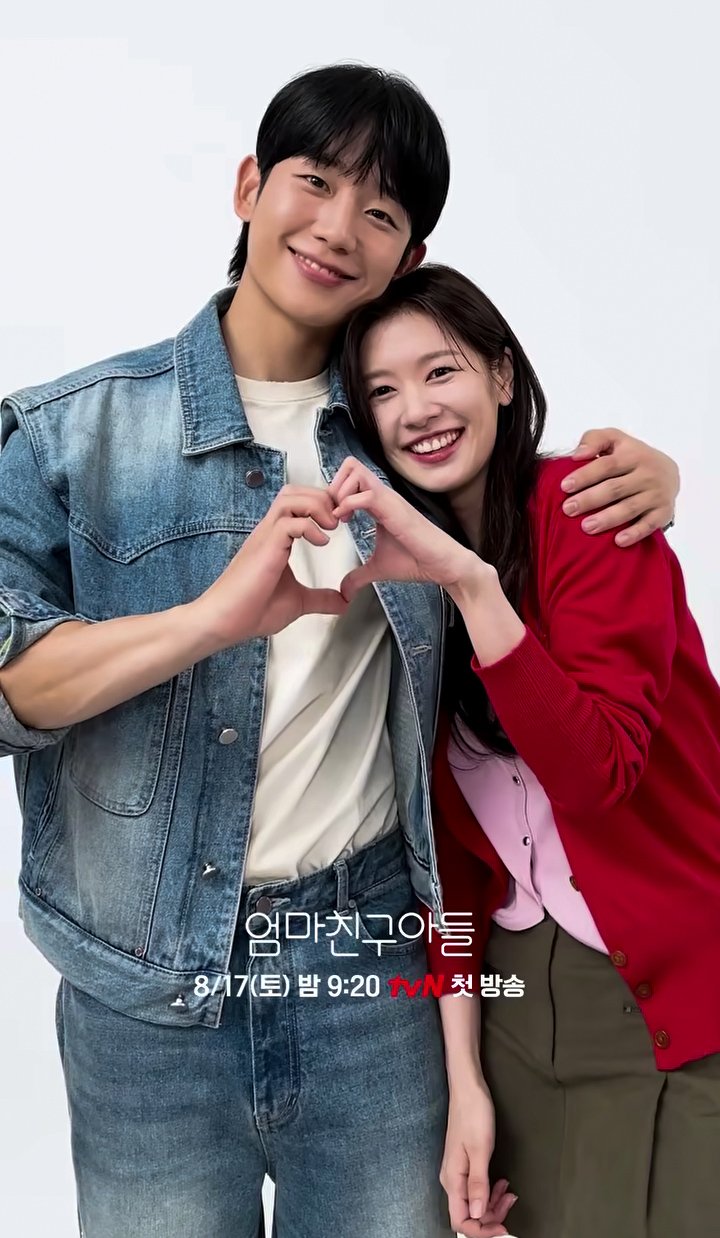 Love Next Door Photo