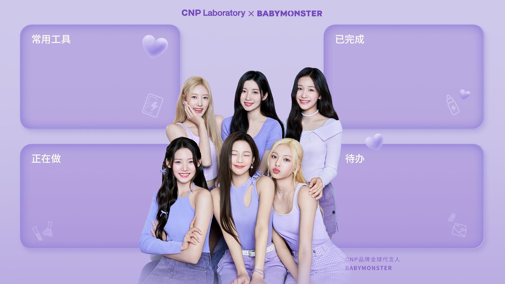 BABYMONSTER X CNP Laboratory