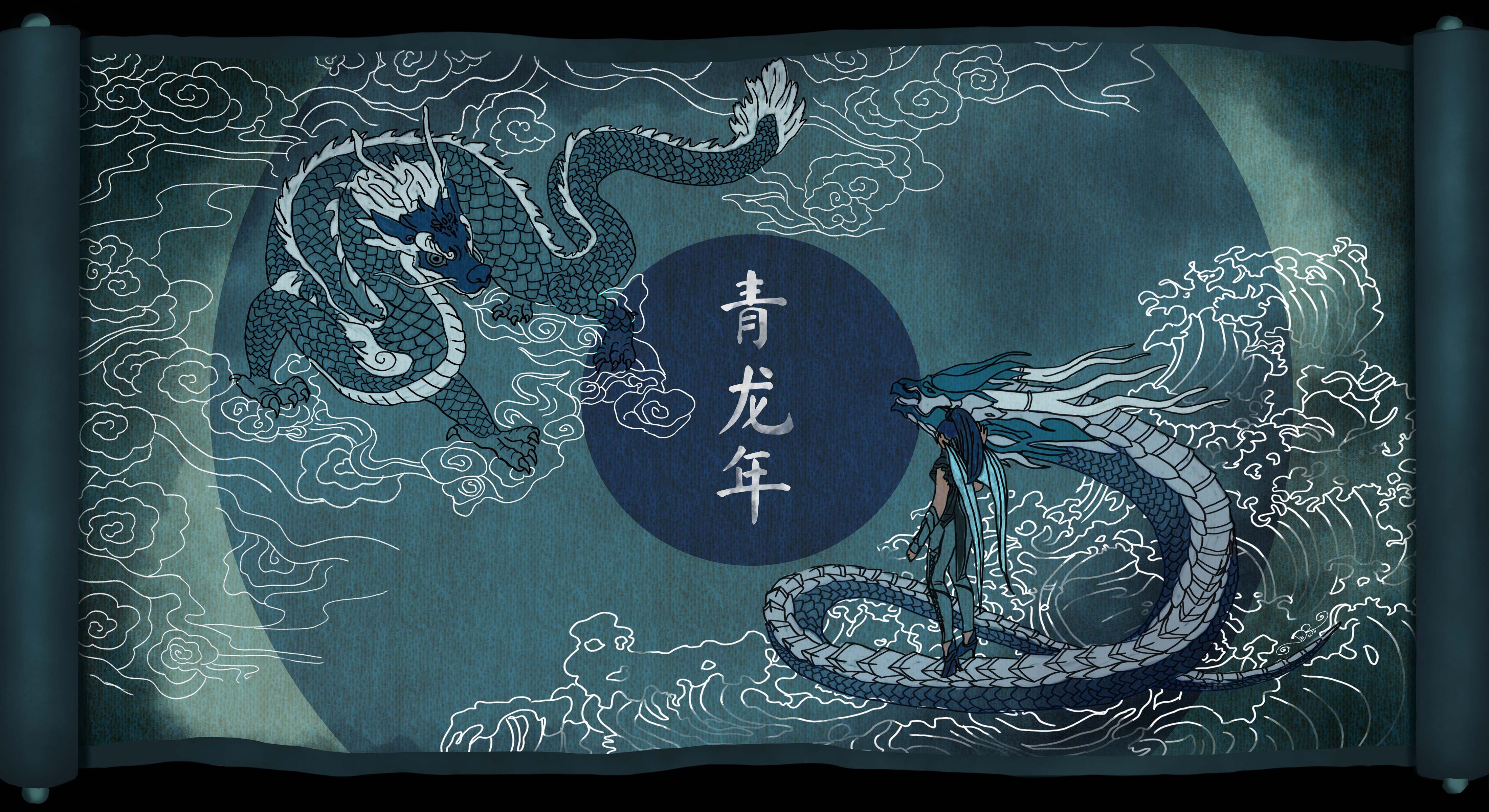 Fan Art Year of the Azure Dragon