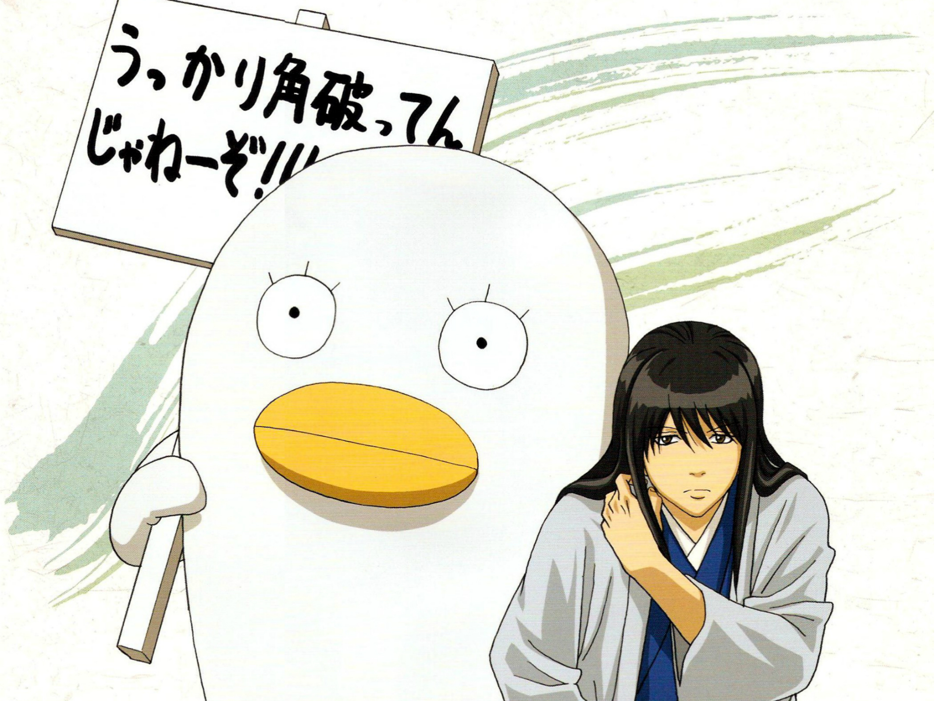 Wallpaper plate, being, characters