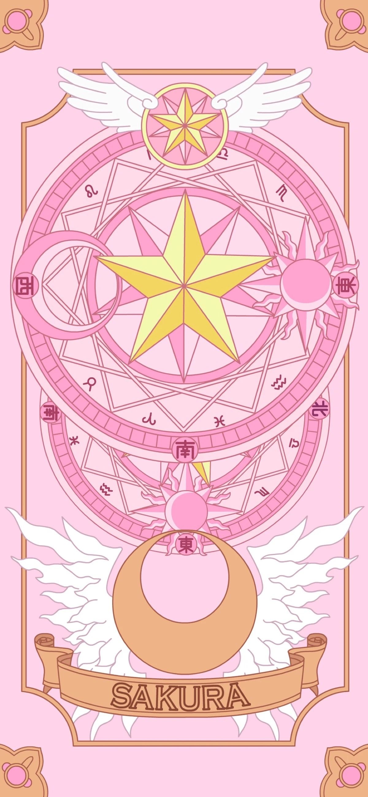 Max Wallpaper Cardcaptor Sakura