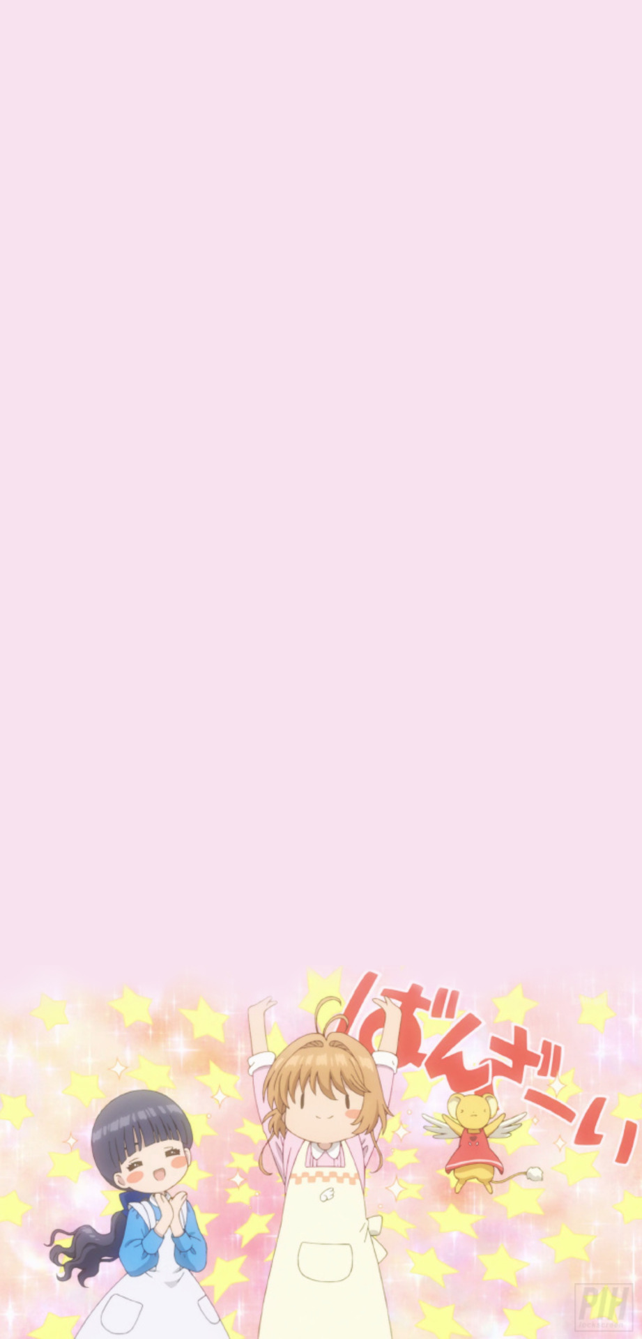 Cardcaptor Sakura original