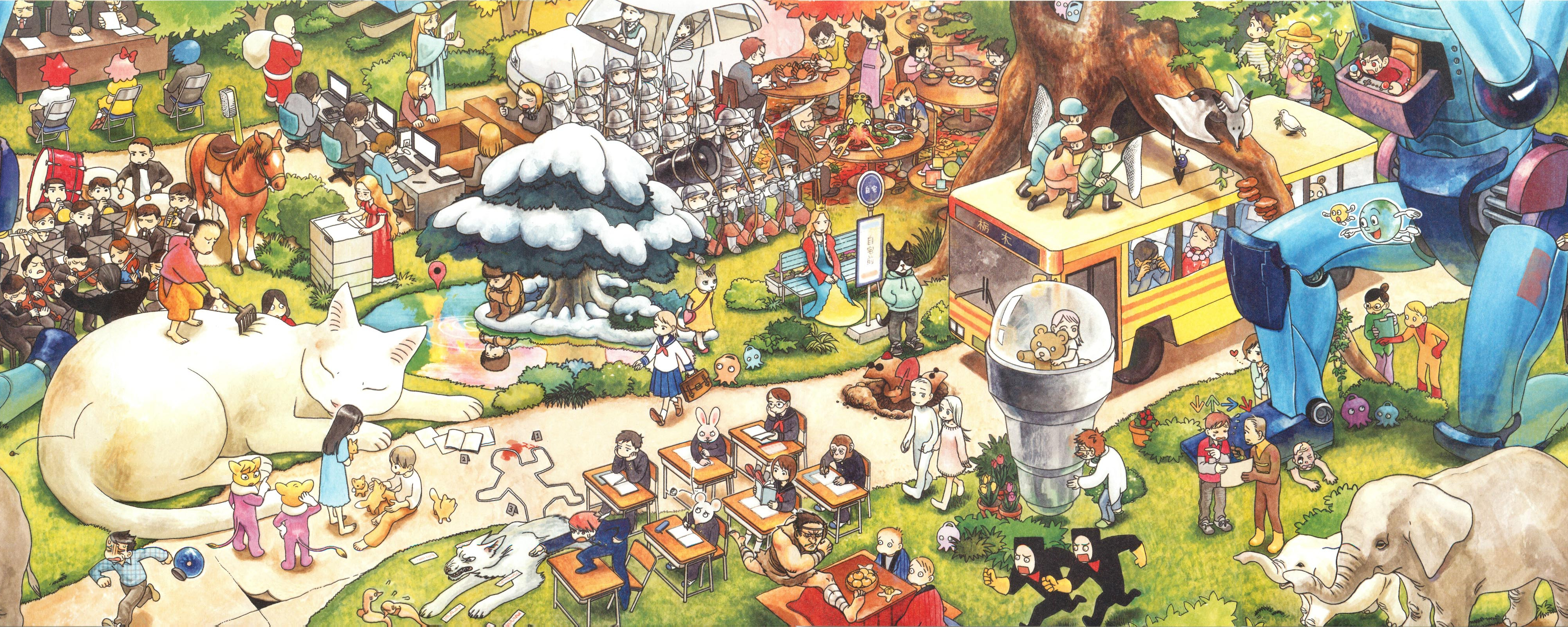 Ryoko Kui and Scan Gallery