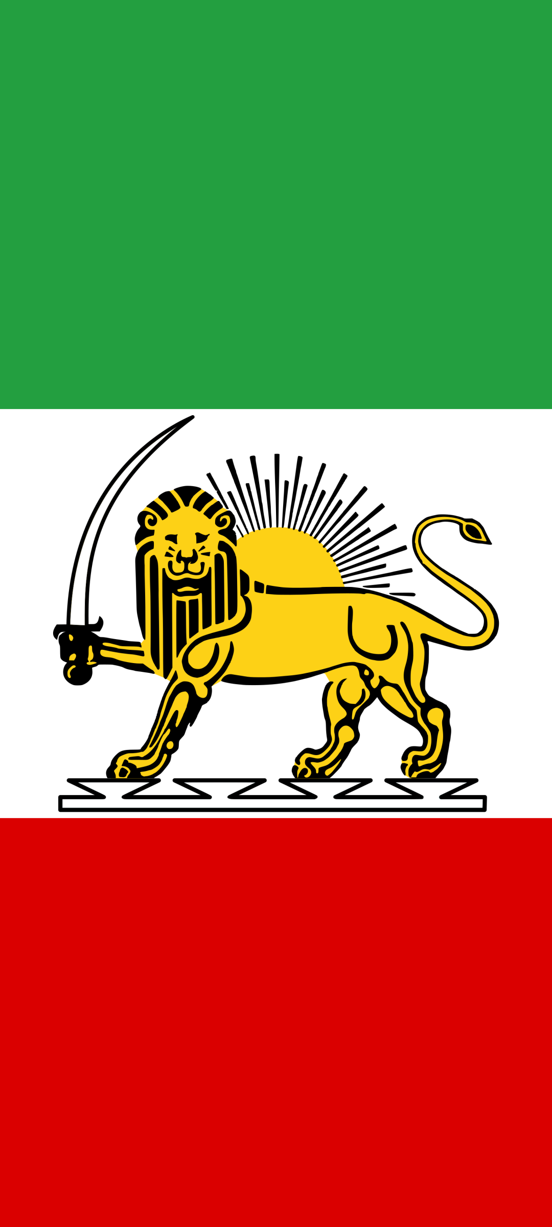 Misc Flag Of Iran Phone Wallpaper