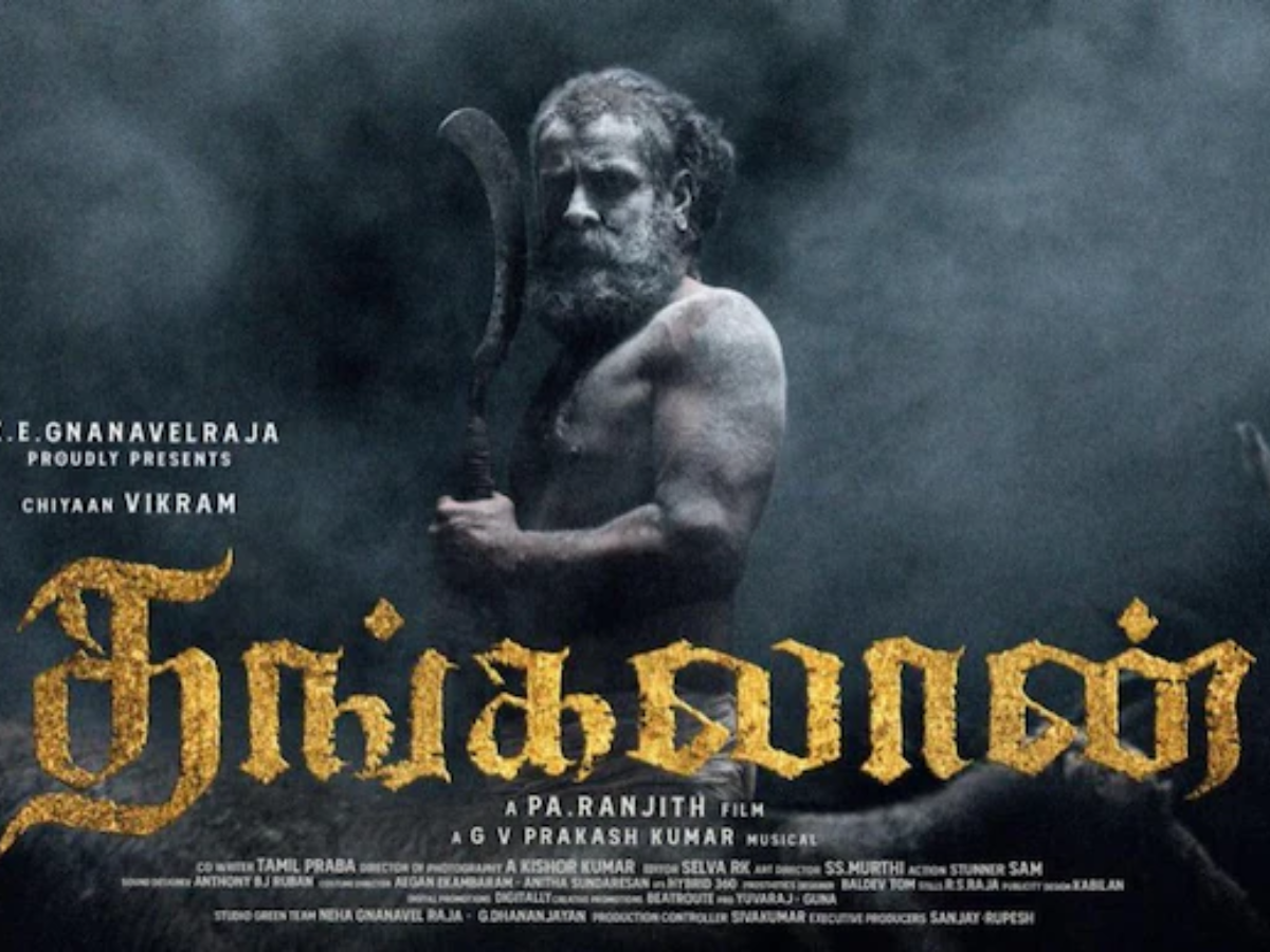 Vikram starrer