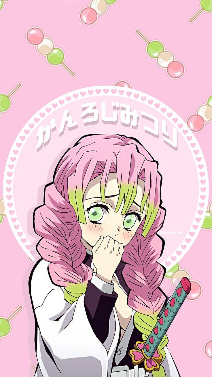 Mitsuri Kanroji And The Hashira Pfp