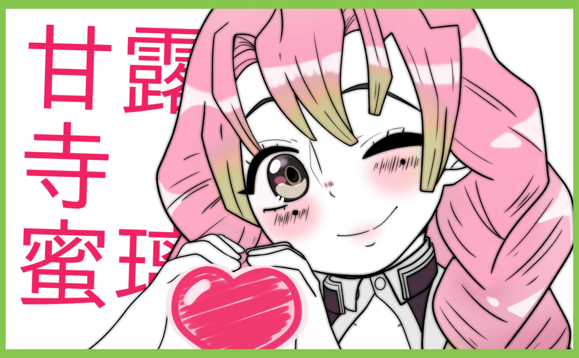 Ultra Kona Kanroji design