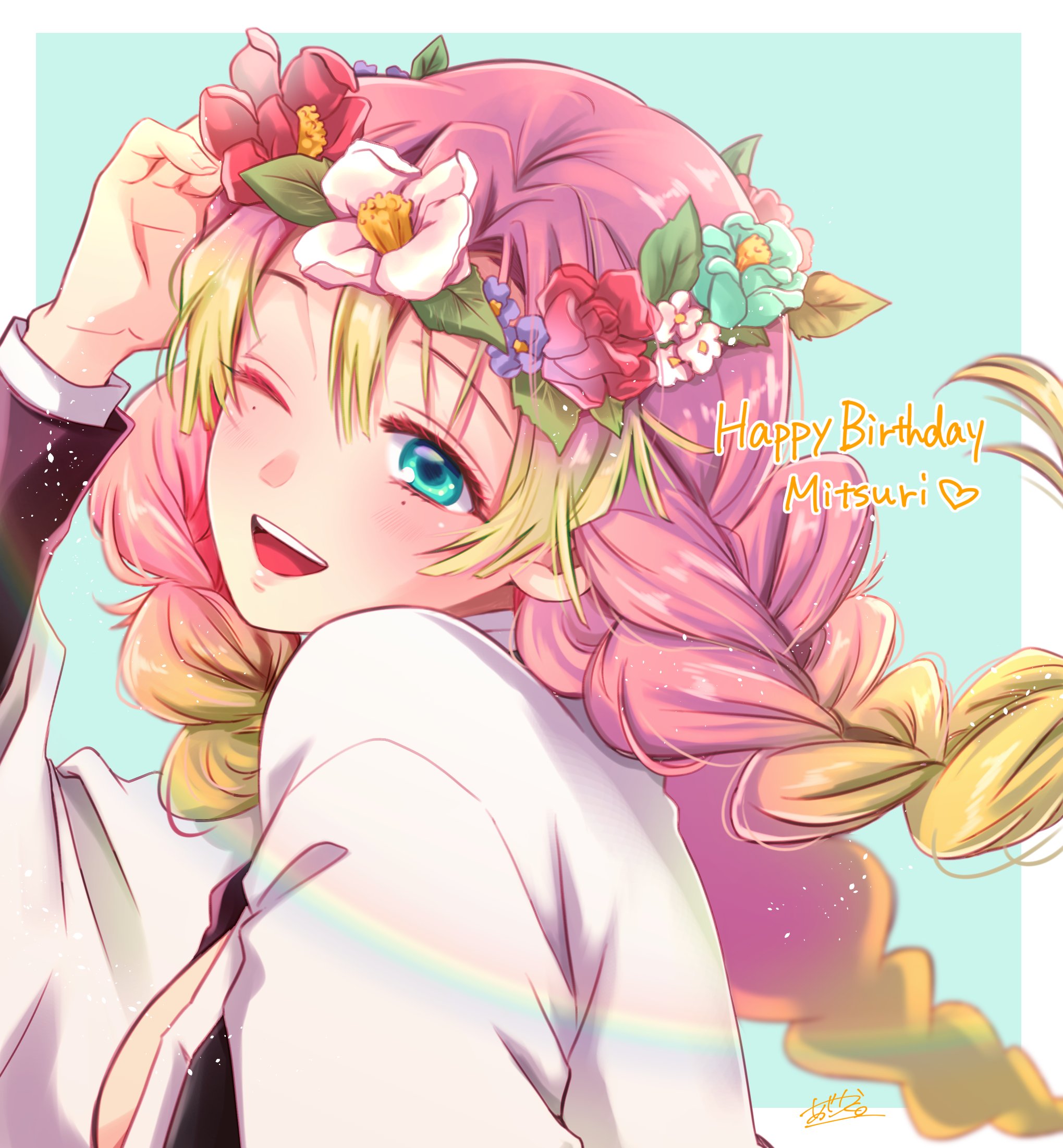 Kanroji Mitsuri no Yaiba