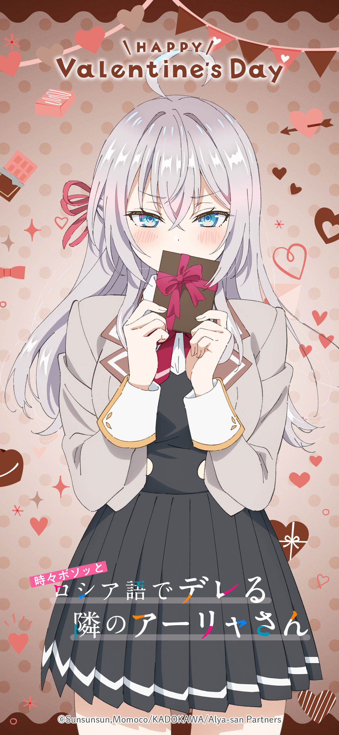 Alya Sometimes Hides Her Feelings