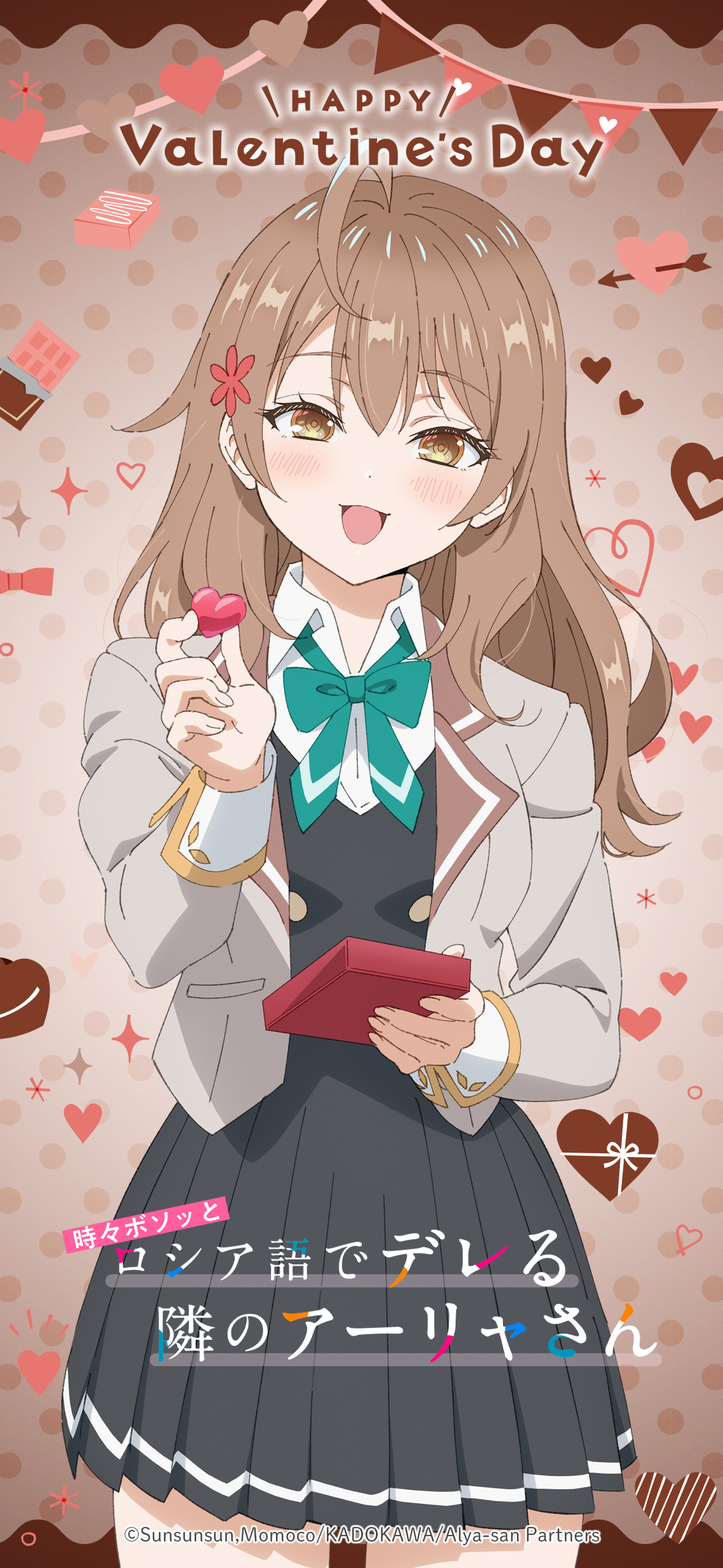 Alya Sometimes Hides Her Feelings