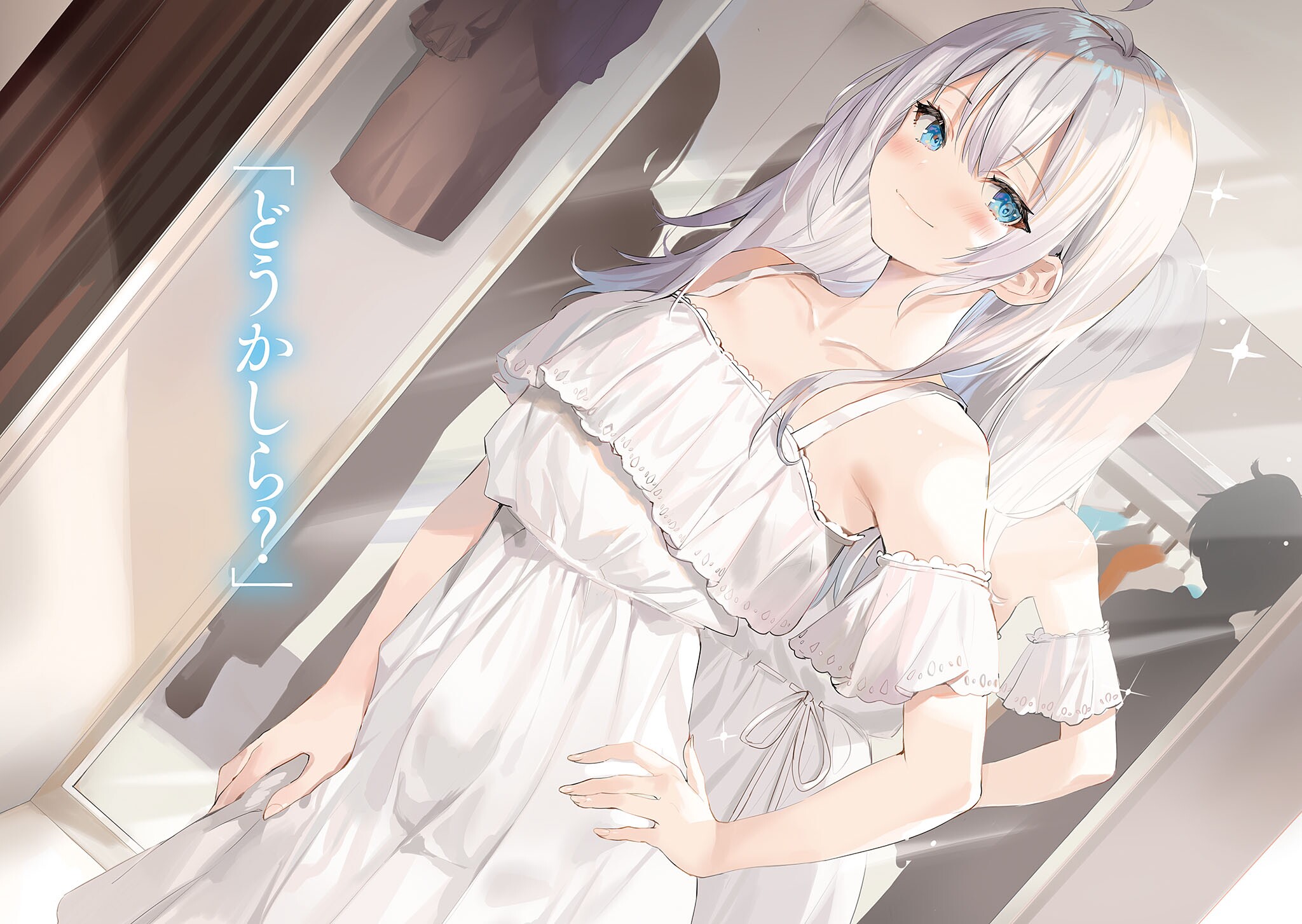 Tokidoki Bosotto Roshia Go De Dereru