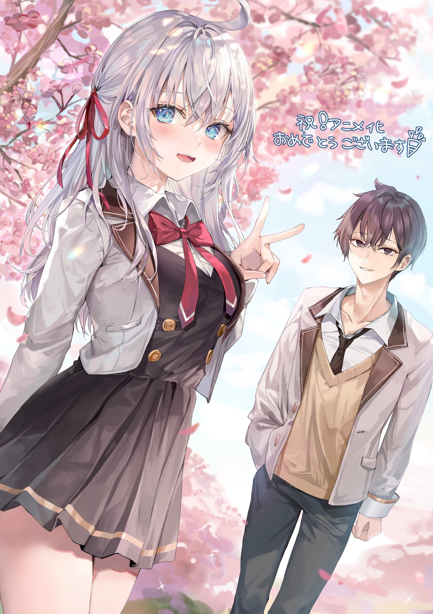 AnimeTV チェーン Sometimes