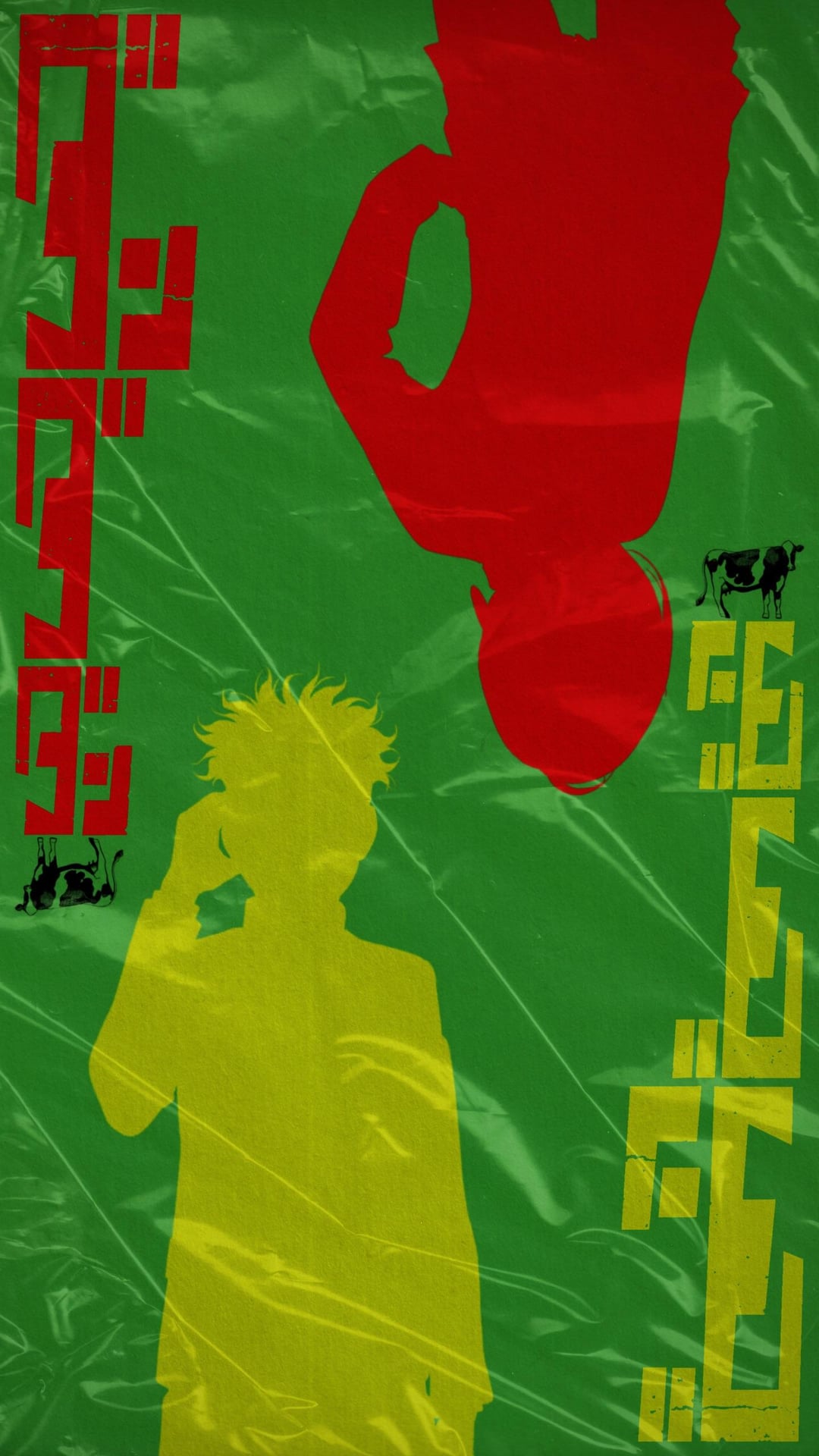 Phone Wallpaper of my design in 9:16