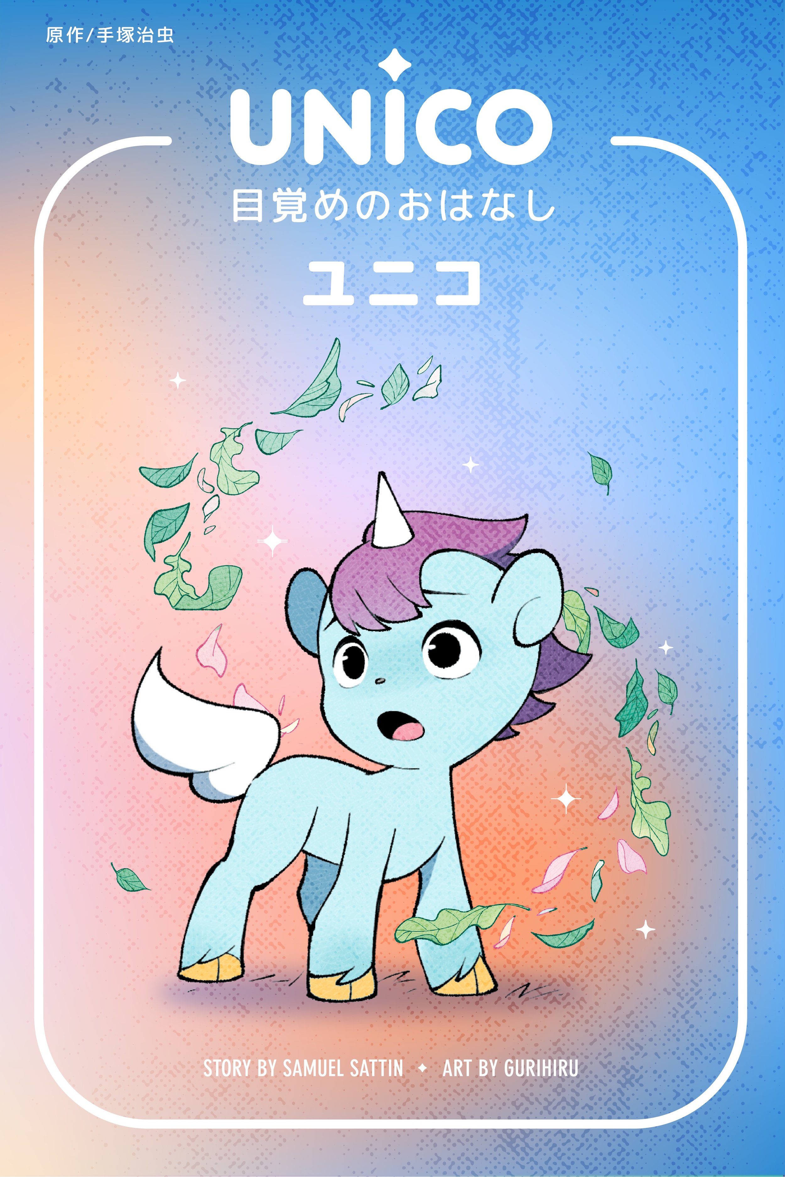 AWAKENING Kickstarter