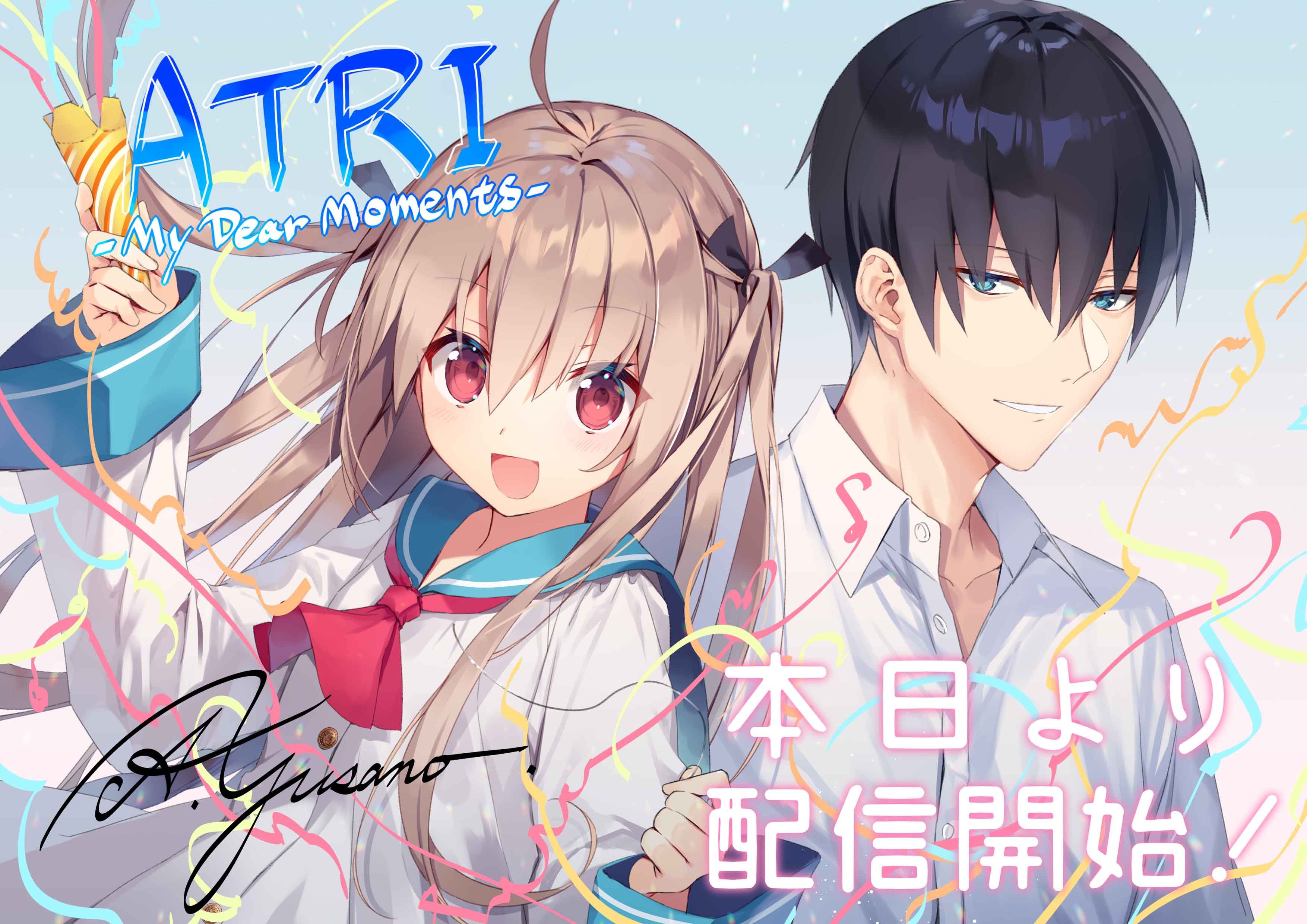 ATRI -My Dear Moments- HD Wallpaper