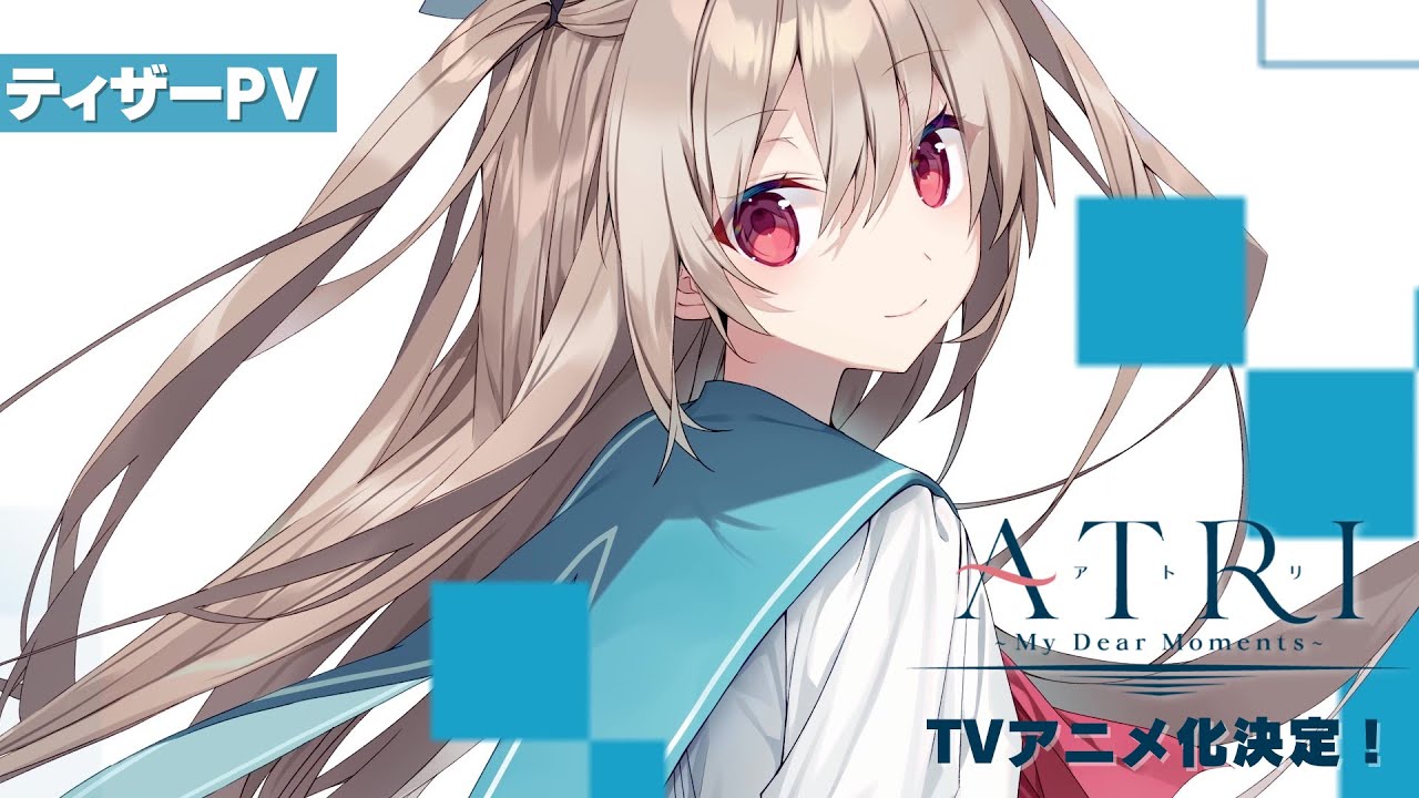 ATRI -My Dear Moments- Visual Novel