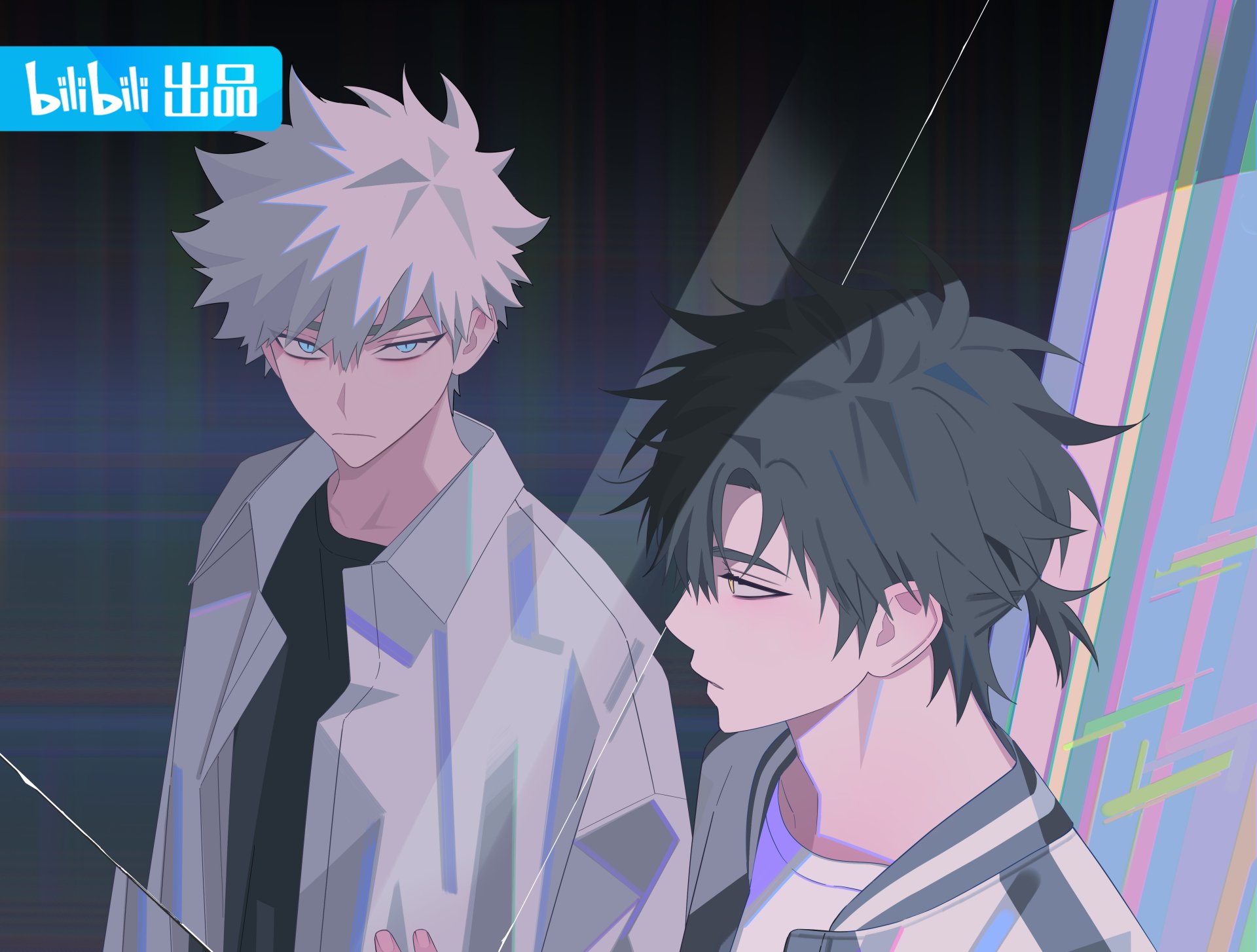 Lu Guang Cheng Xiaoshi Anime Link