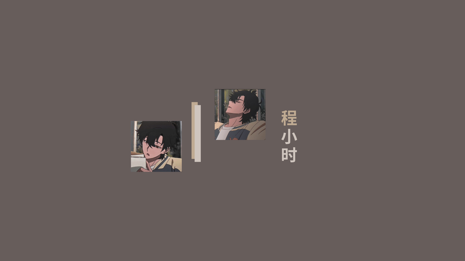 cheng xiaoshi cover image