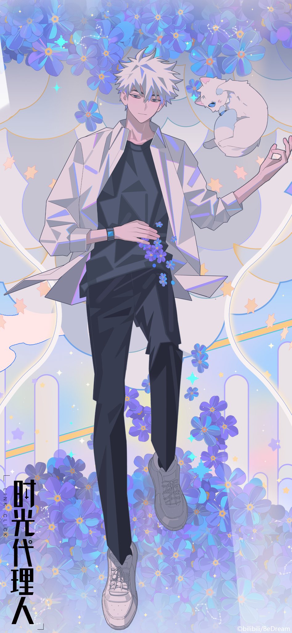 Cat Lu Guang Rabbit Qiao Ling