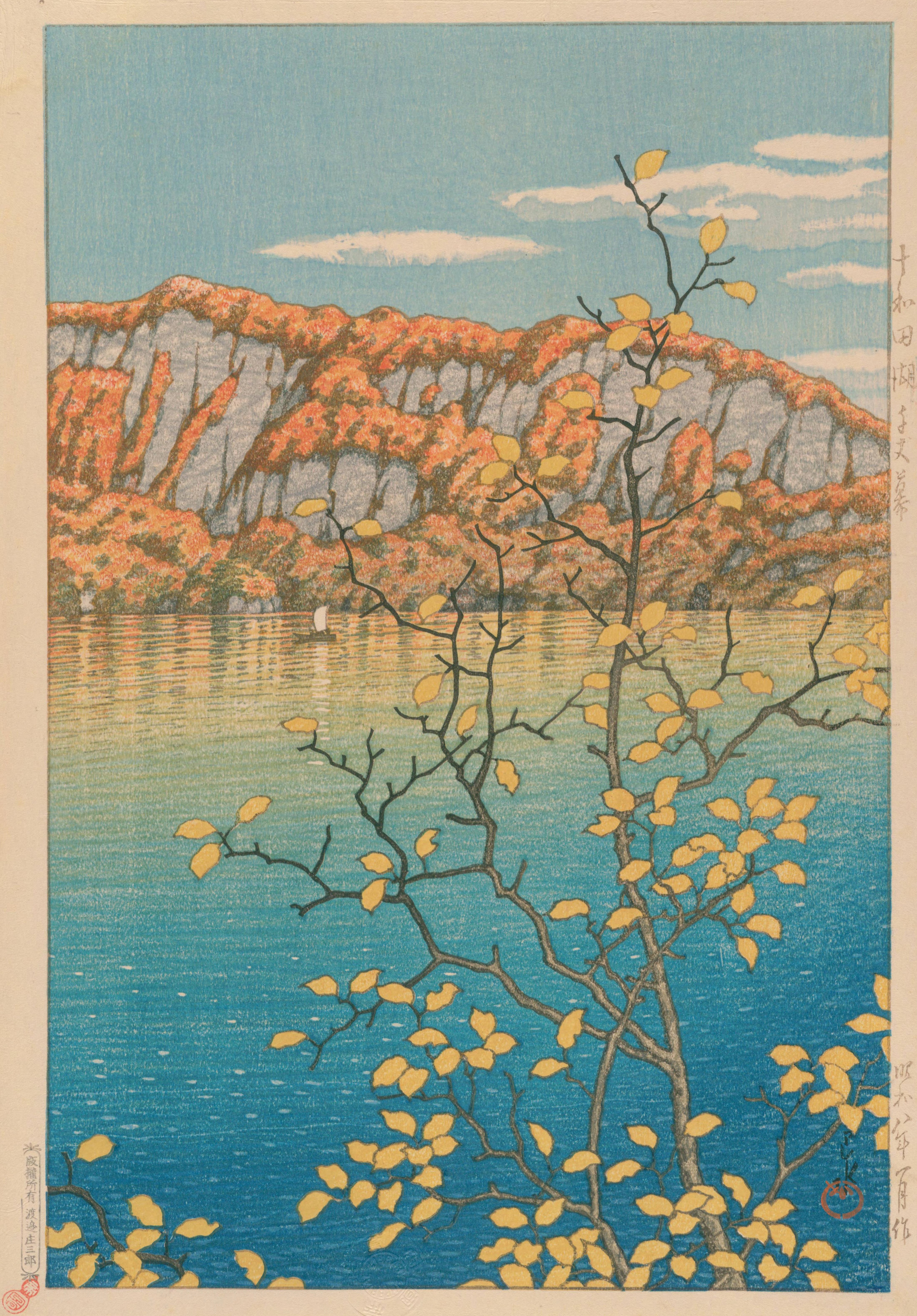 NDL DC 2586550 47 Kawase Hasui
