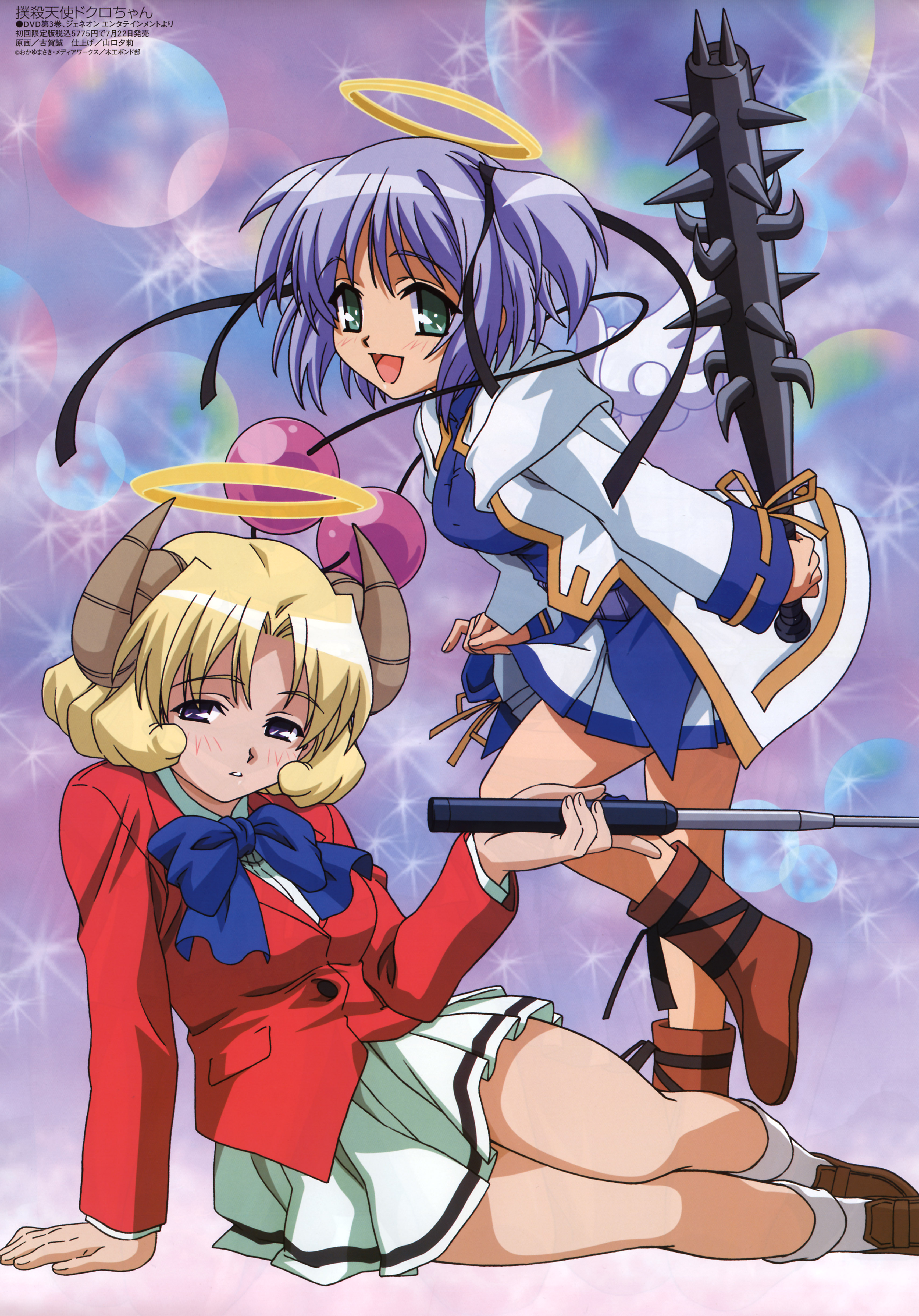 Bokusatsu Tenshi Dokuro Chan