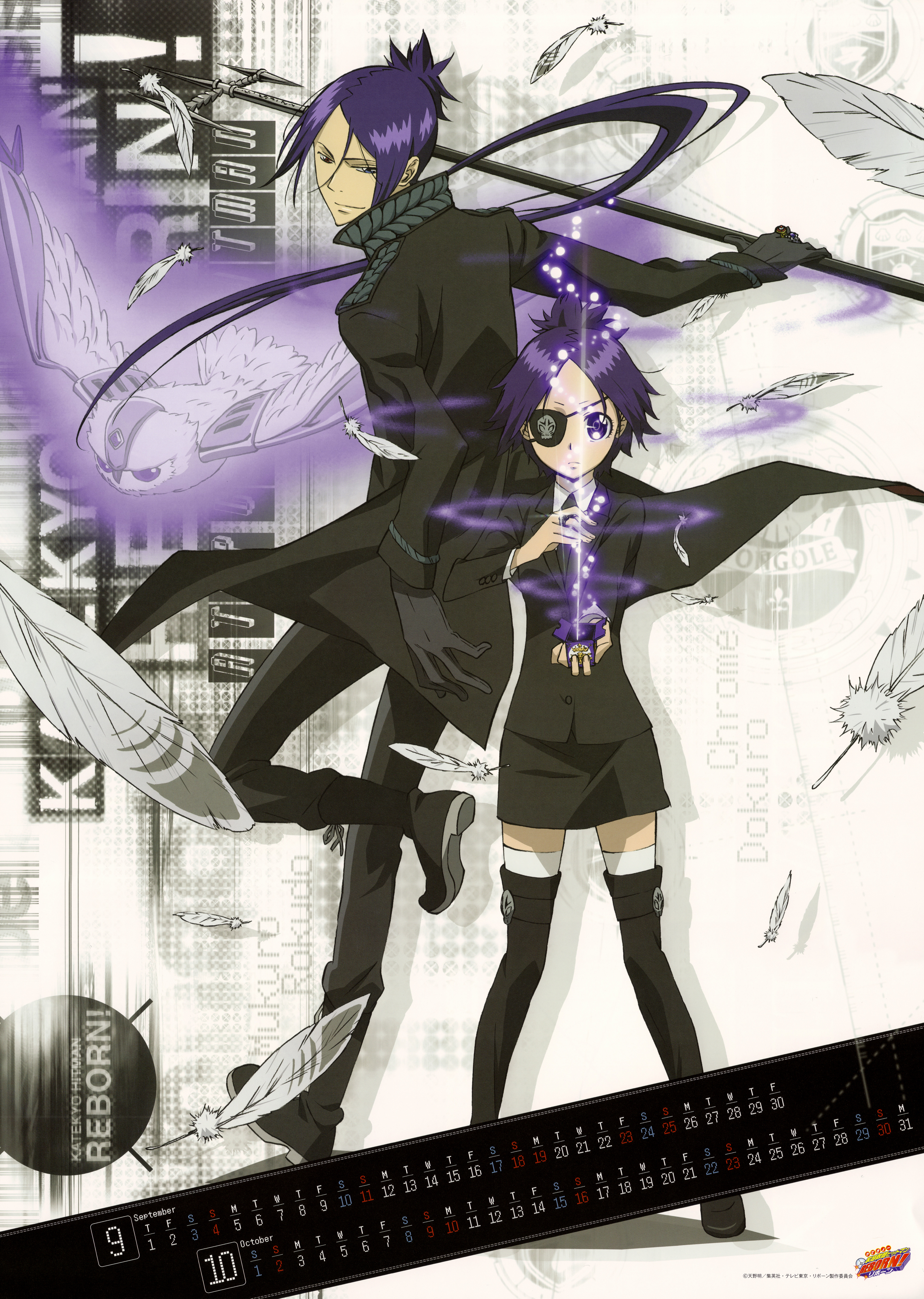 Chrome Dokuro and Scan