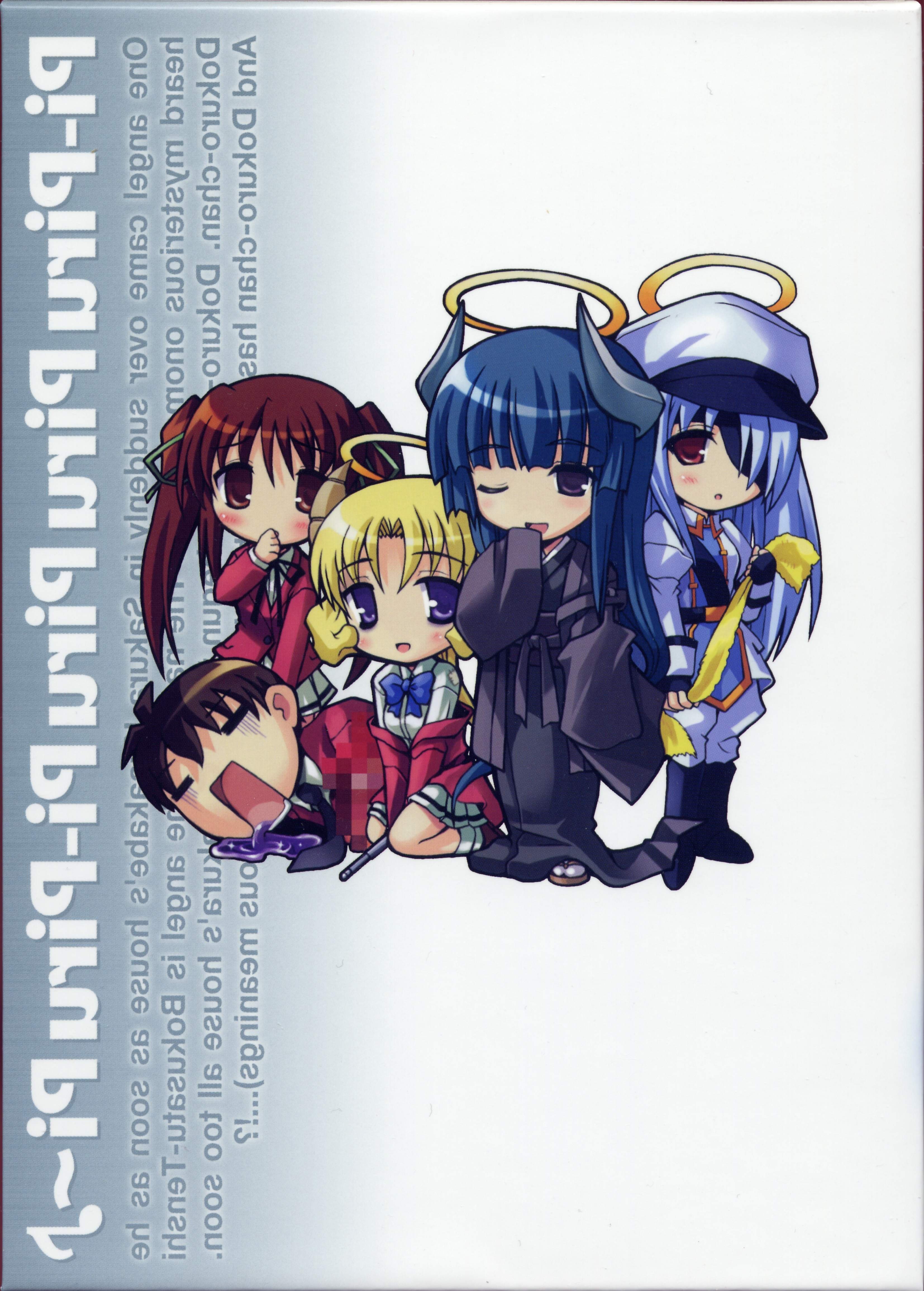 Bokusatsu Tenshi Dokuro Chan