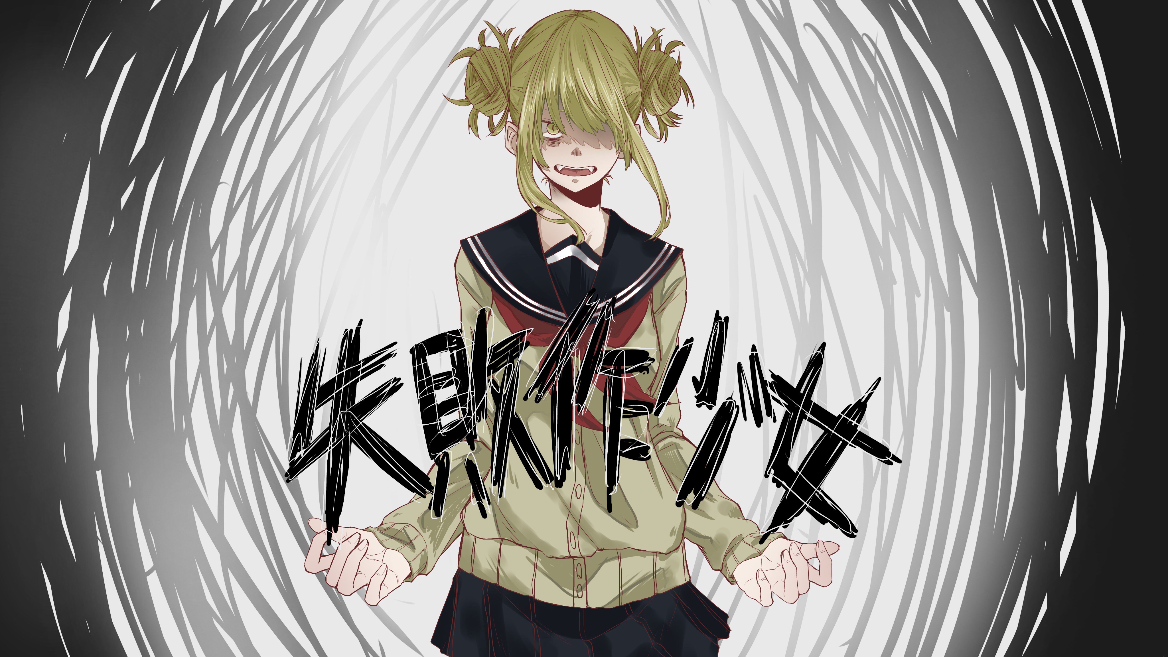 Download Himiko Toga Anime My Hero