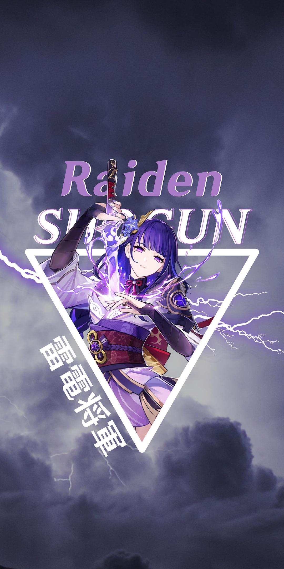 Raiden Shogun Baal Genshin Impact