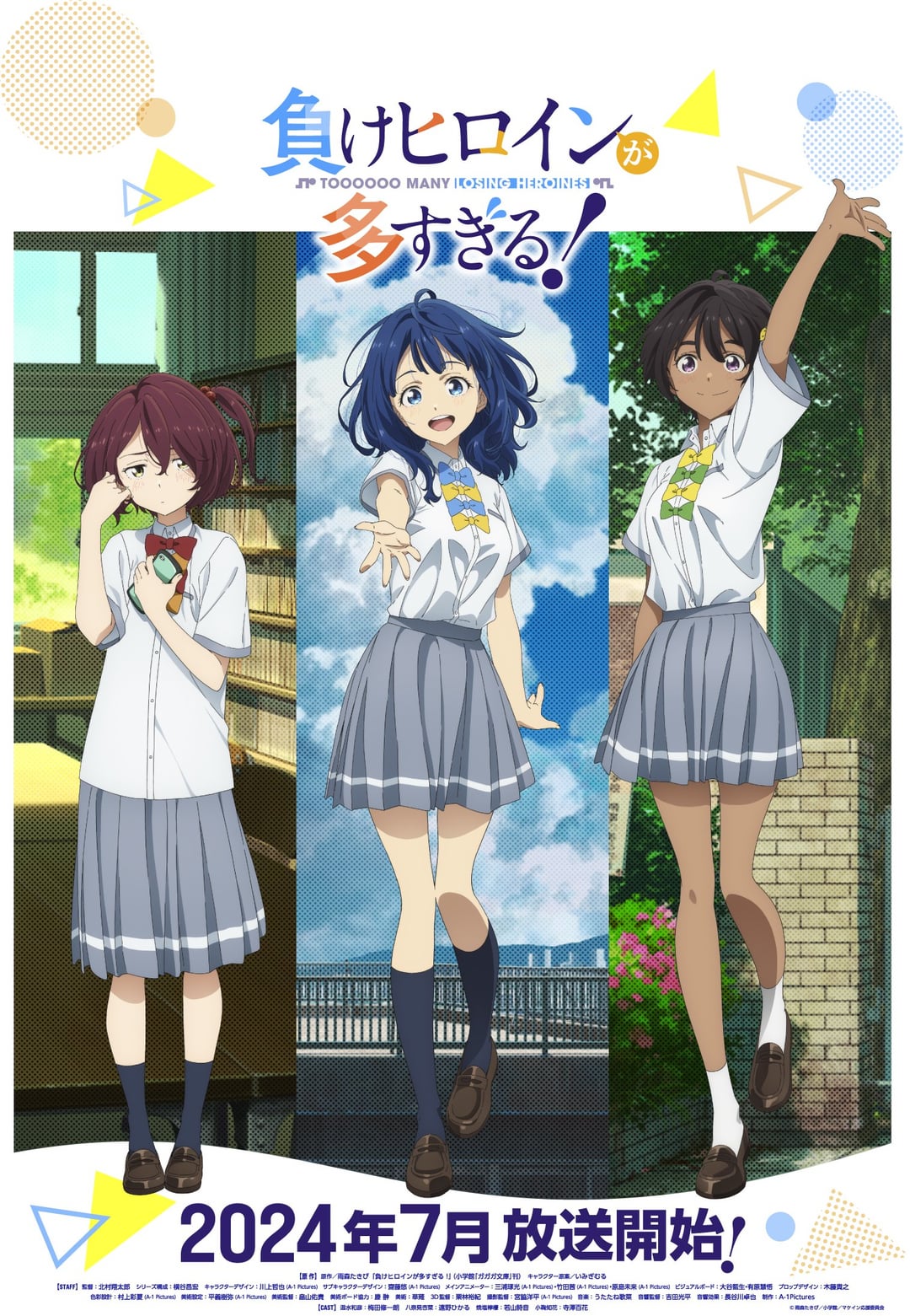 Losing Heroines! Character Visual