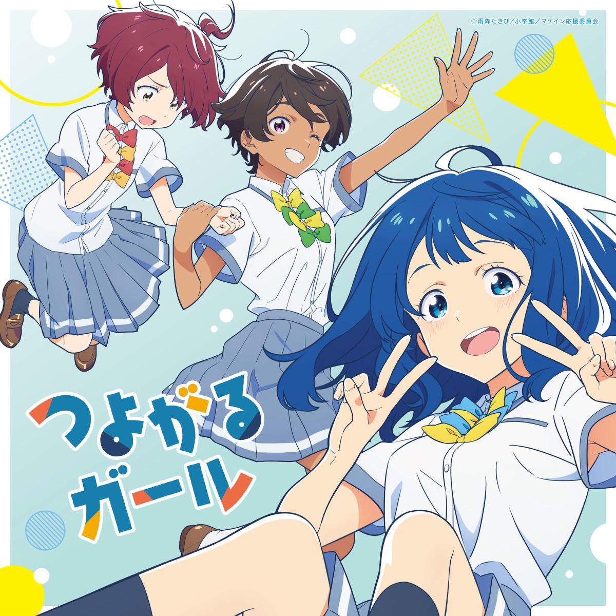 Opening Theme CD Jacket Illustration