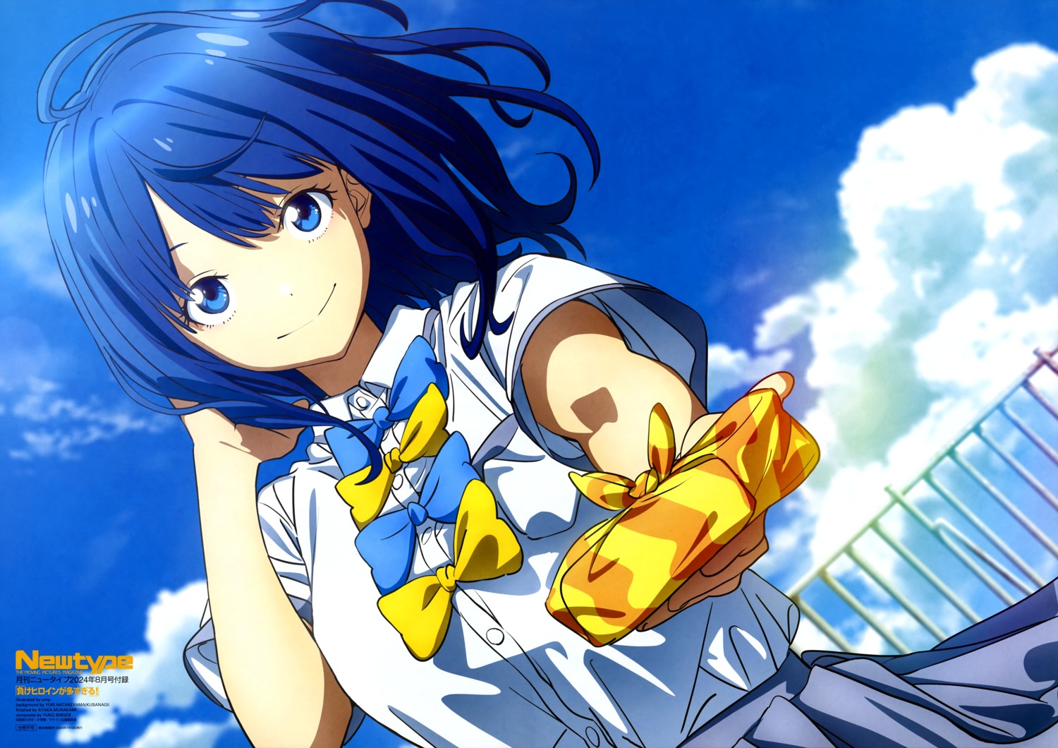 Anime Promo Illustration in Newtype