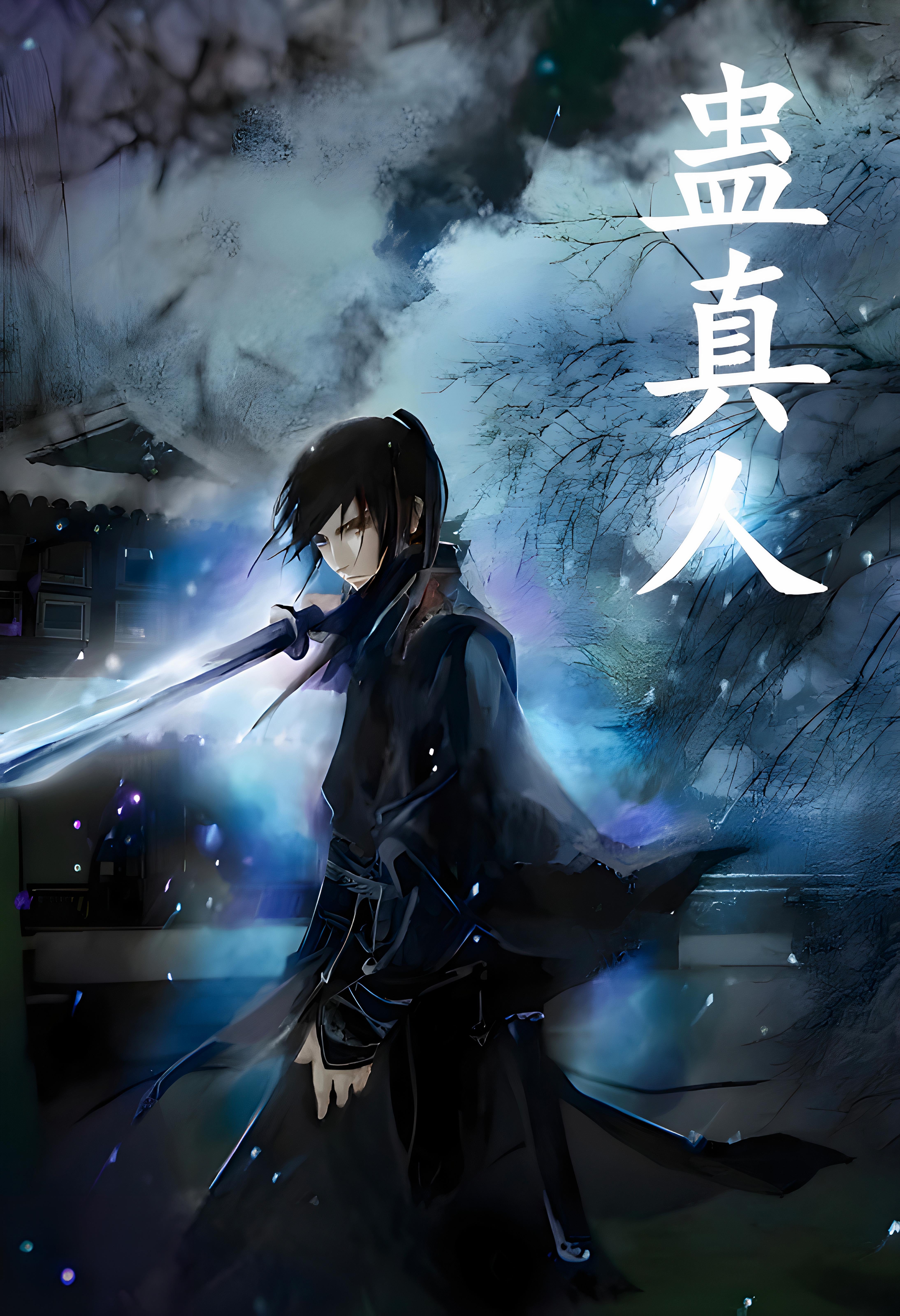 I improved the quality of the cover a