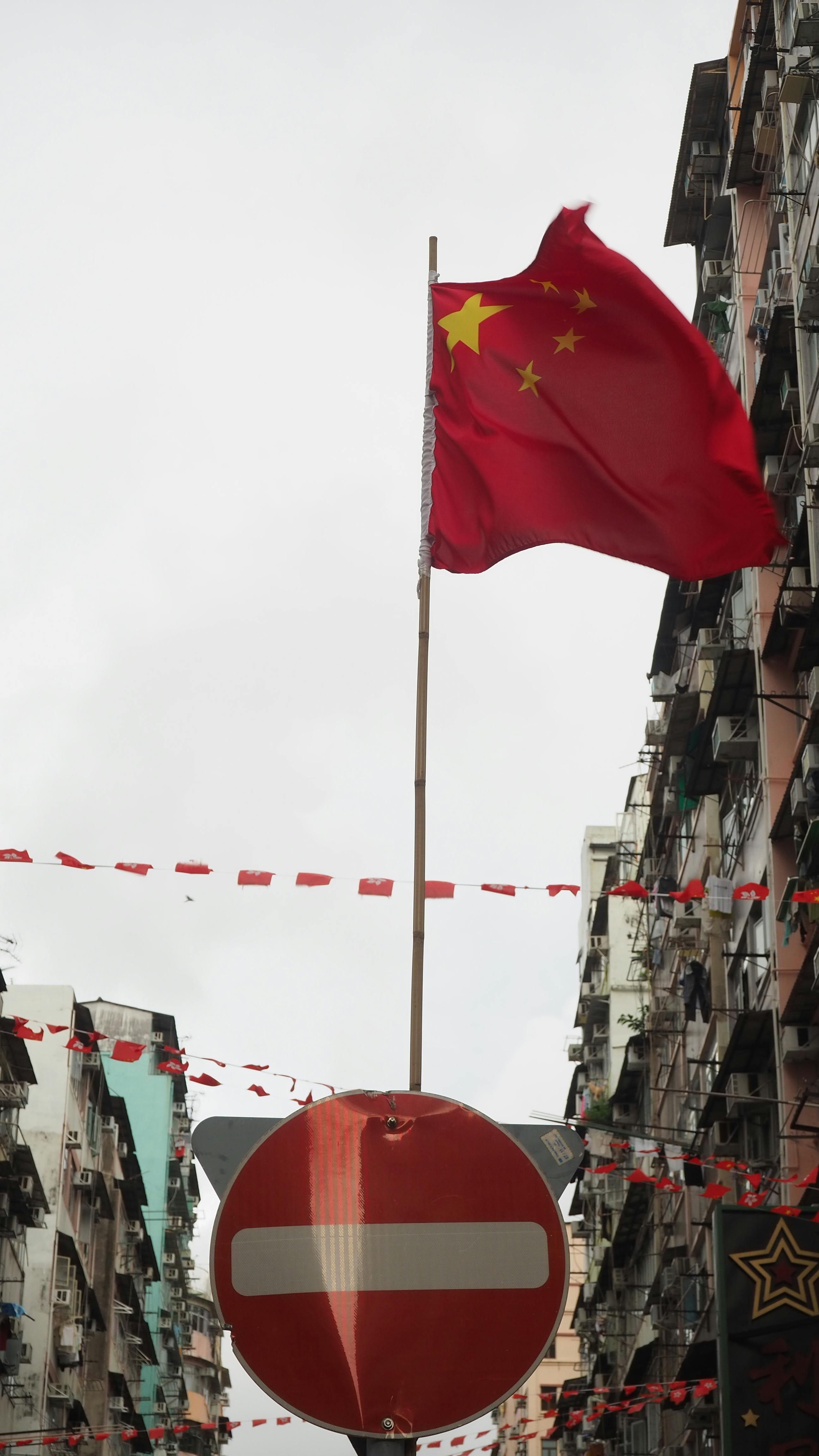China Flag Photo, Download The BEST