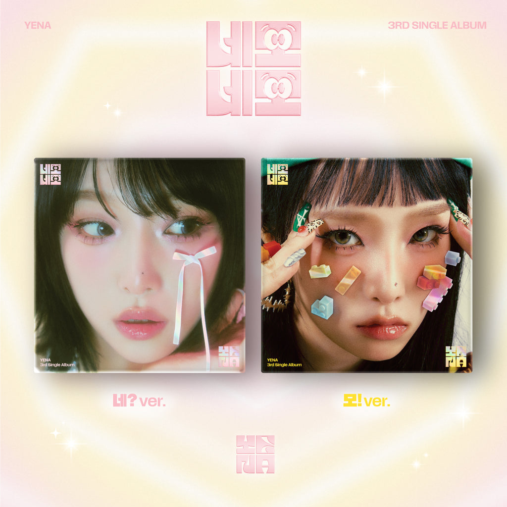CHOI YENA. 최예나rd Single Album