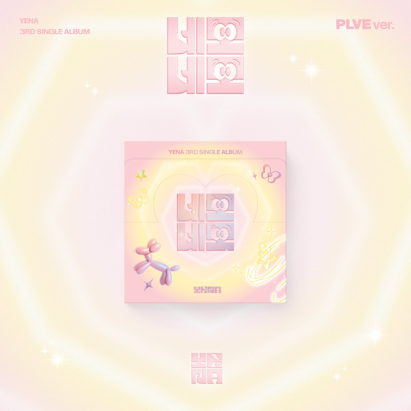 YENA 3rd Single Album 'Nemo Nemo' Plve