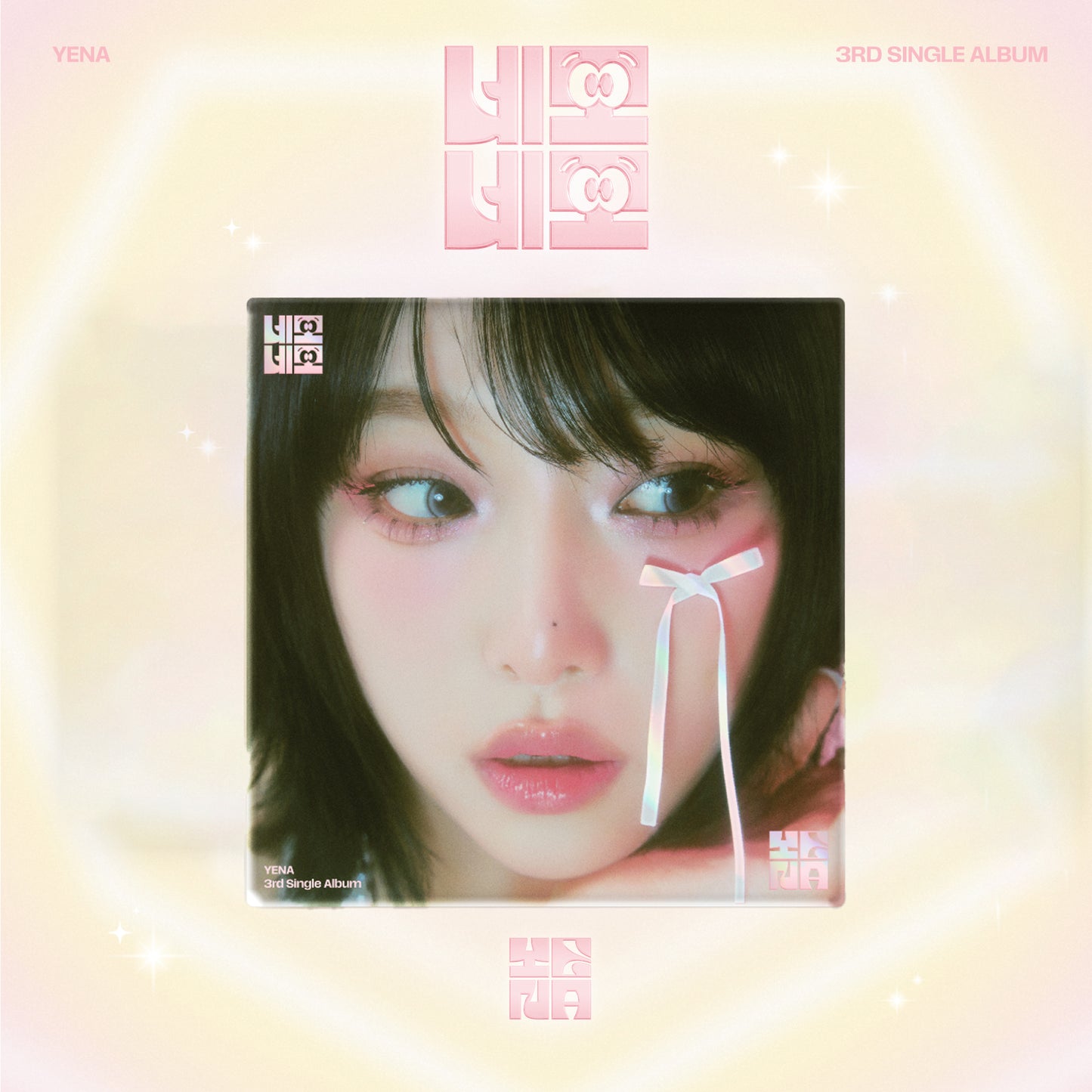 YENA 3rd Single Album 'Nemo Nemo' l