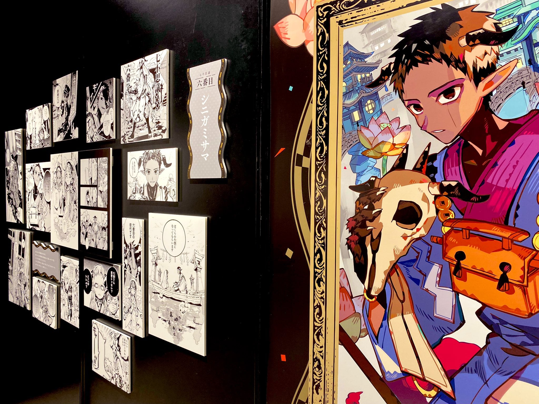 Hakubo: What the heck yer lookin at
