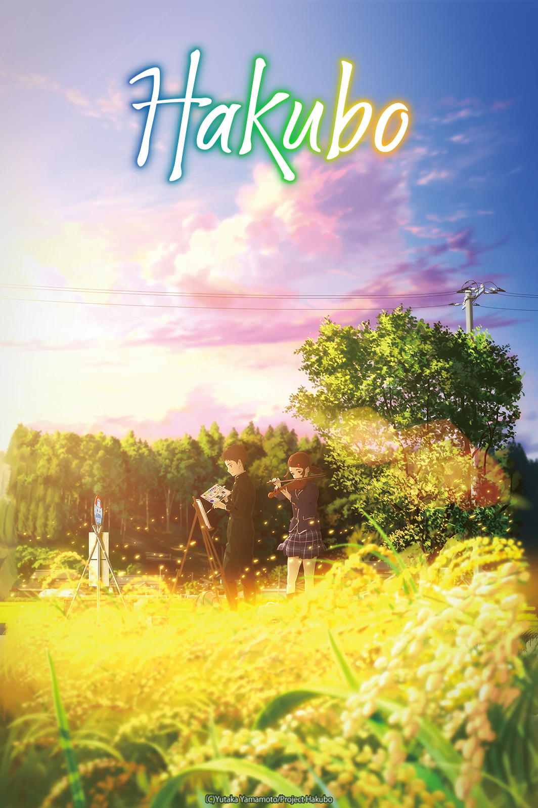 STRIKE THE BLOOD OVA, Hakubo Anime Film