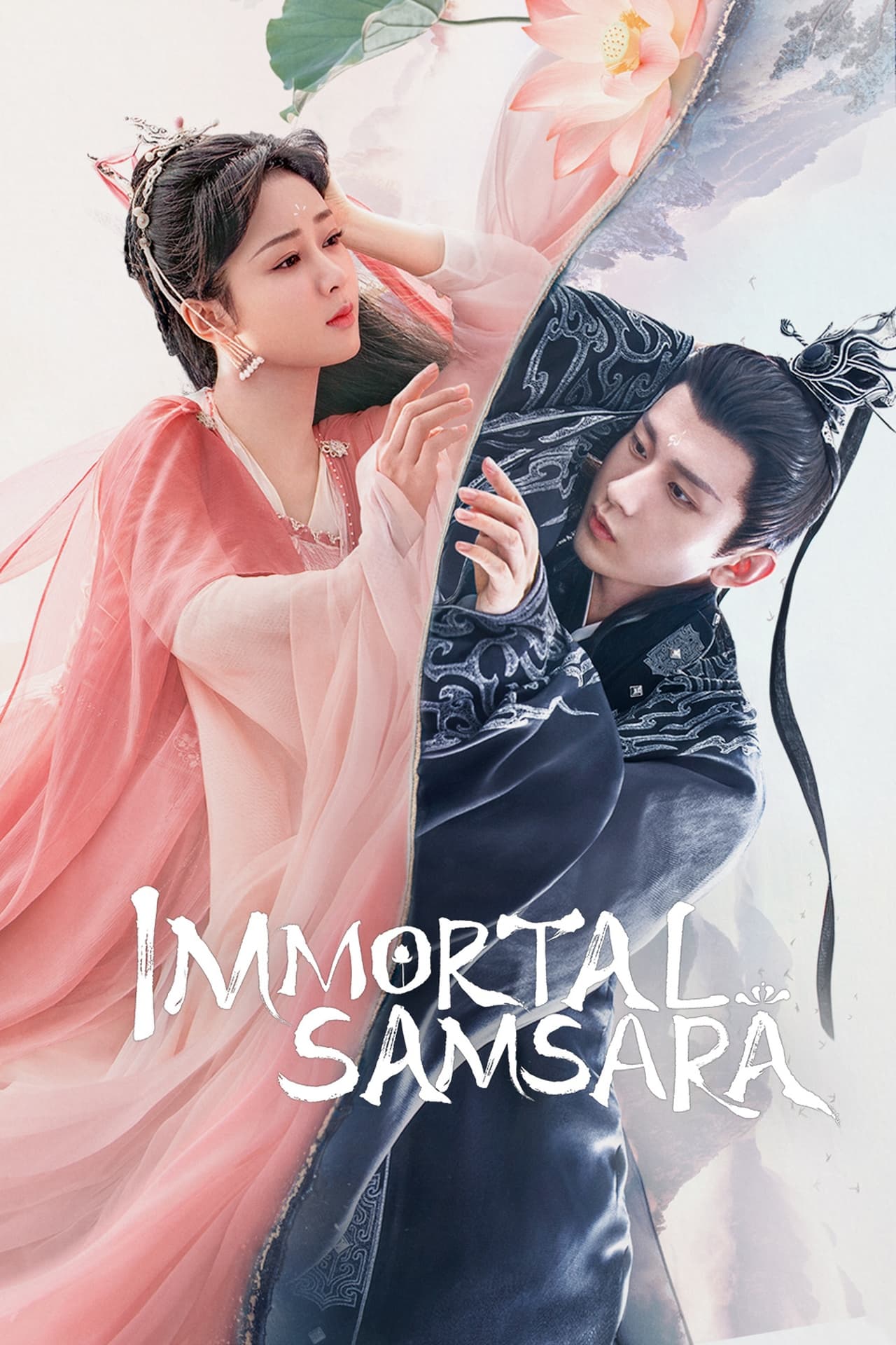 Immortal Samsara TV Series 2022