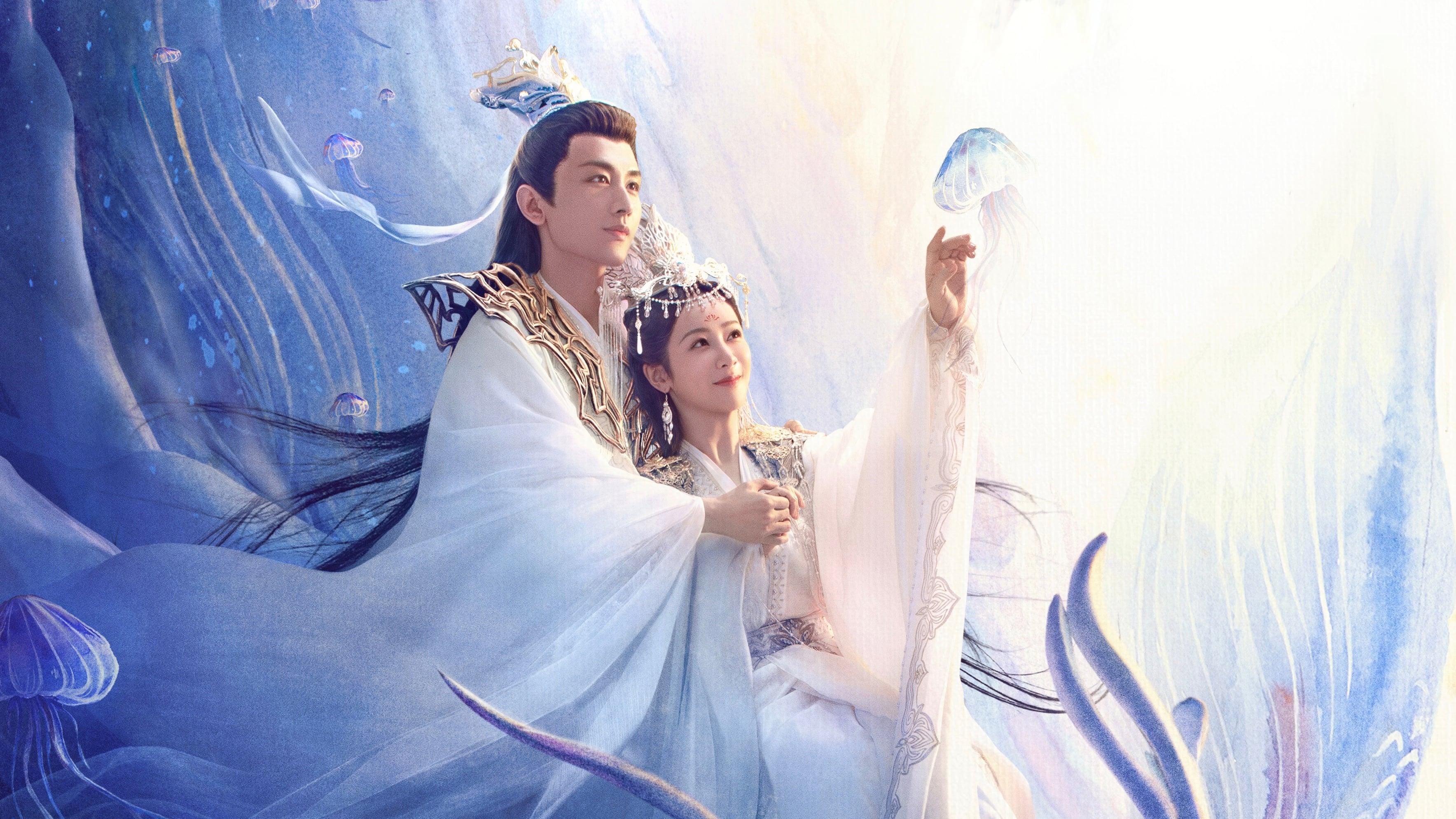 Immortal Samsara TV Series 2022 2022