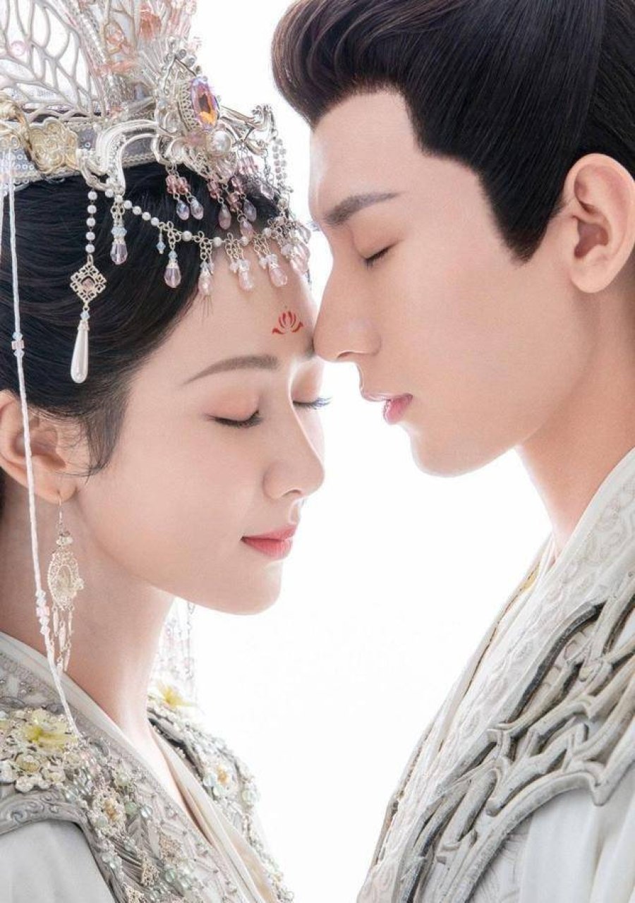 Immortal Samsara TV Series 2022