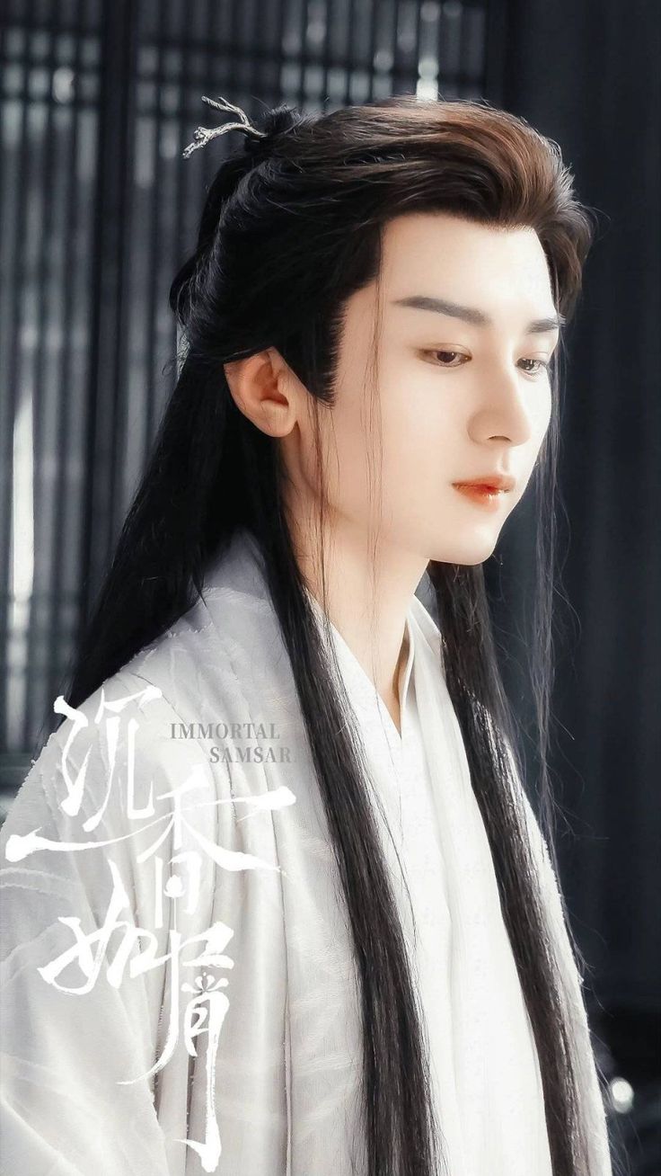 Immortal Samsara: Part 1