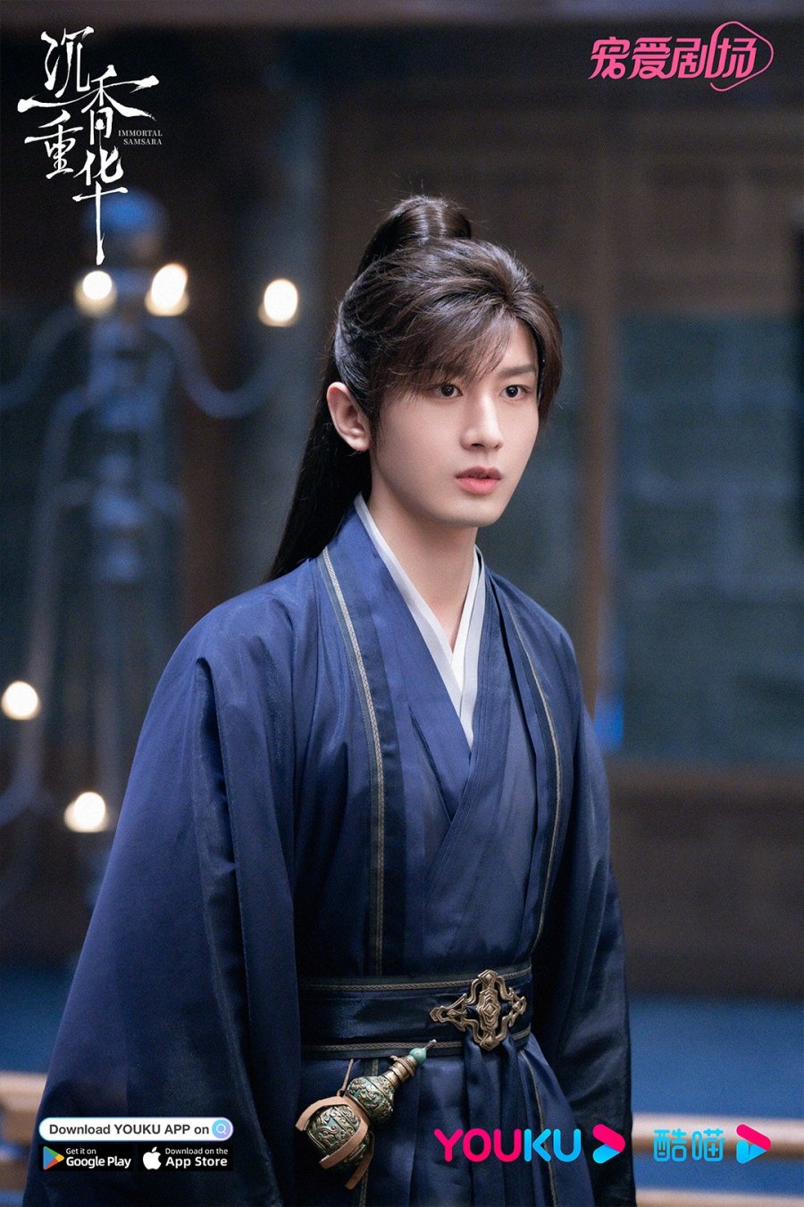 Immortal Samsara: Part 2 Photo