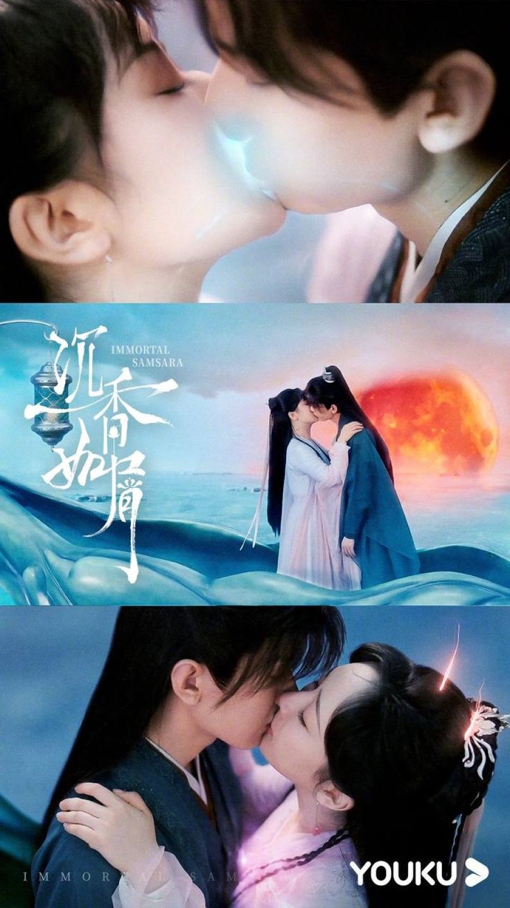 Immortal Samsara: Part 1